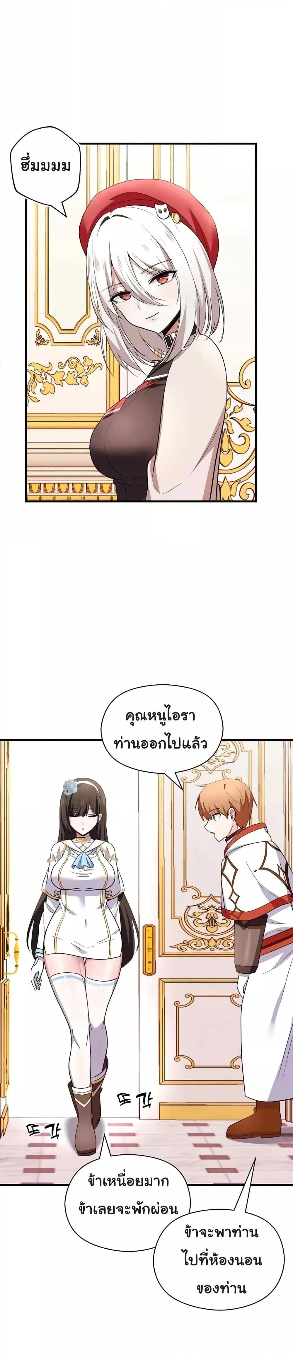 Doujin-Lc- อ่าน โดจิน มังฮวา เกาหลี ญี่ปุ่น จีน แปลไทย Taming the young villain ตอนที่ 1 2 3 4 5 6 7 8 9 10 11 12 13 14 ฟรี ไม่มีโฆษณา อ่าน โดจิน Manhwa เกาหลี ญี่ปุ่น จีน เรามีครบ คัดมาให้เน้นๆ โดจิน 18+ รับประกันความฟินโดย  Doujin Lc