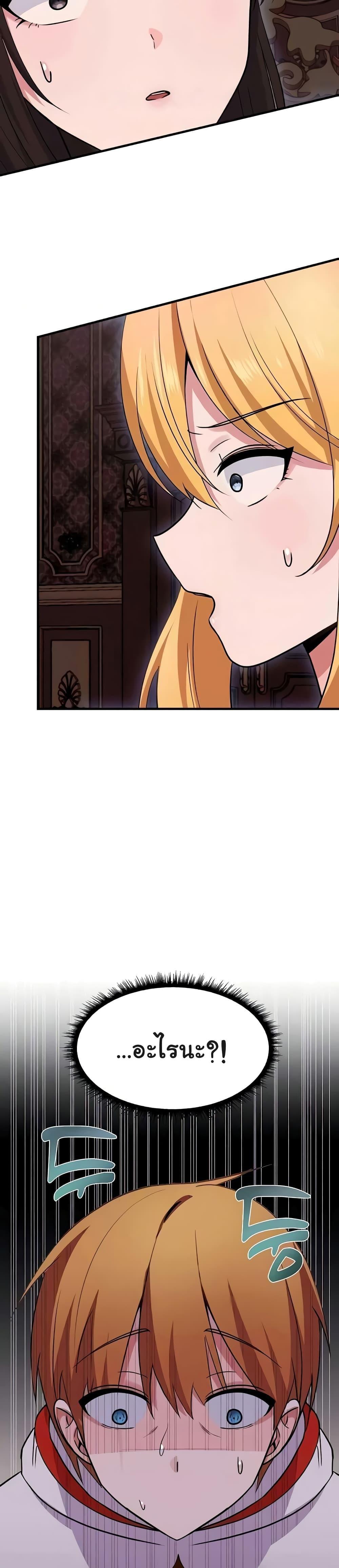 Doujin-Lc- อ่าน โดจิน มังฮวา เกาหลี ญี่ปุ่น จีน แปลไทย Taming the young villain ตอนที่ 1 2 3 4 5 6 7 8 9 10 11 12 13 14 ฟรี ไม่มีโฆษณา อ่าน โดจิน Manhwa เกาหลี ญี่ปุ่น จีน เรามีครบ คัดมาให้เน้นๆ โดจิน 18+ รับประกันความฟินโดย  Doujin Lc