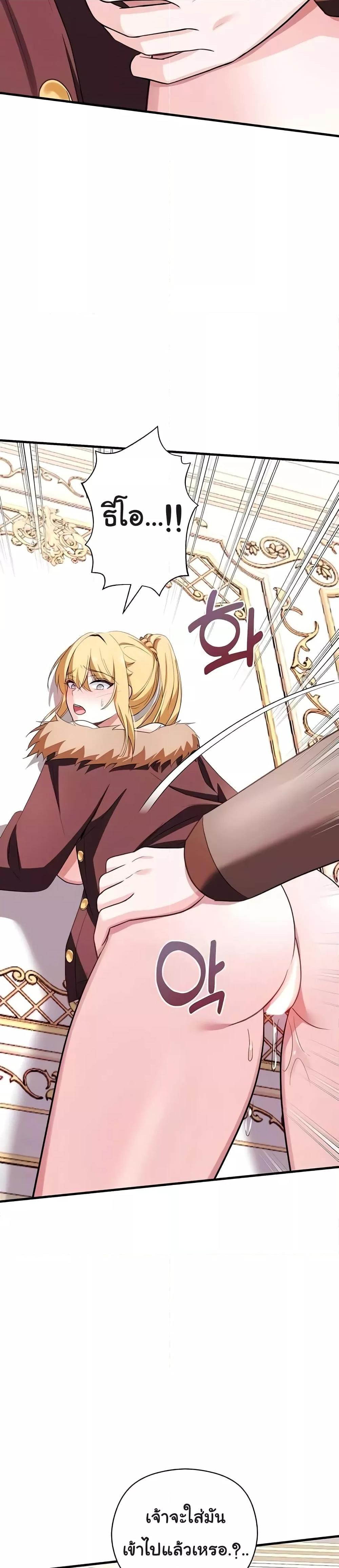 Doujin-Lc- อ่าน โดจิน มังฮวา เกาหลี ญี่ปุ่น จีน แปลไทย Taming the young villain ตอนที่ 1 2 3 4 5 6 7 8 9 10 11 12 13 14 ฟรี ไม่มีโฆษณา อ่าน โดจิน Manhwa เกาหลี ญี่ปุ่น จีน เรามีครบ คัดมาให้เน้นๆ โดจิน 18+ รับประกันความฟินโดย  Doujin Lc