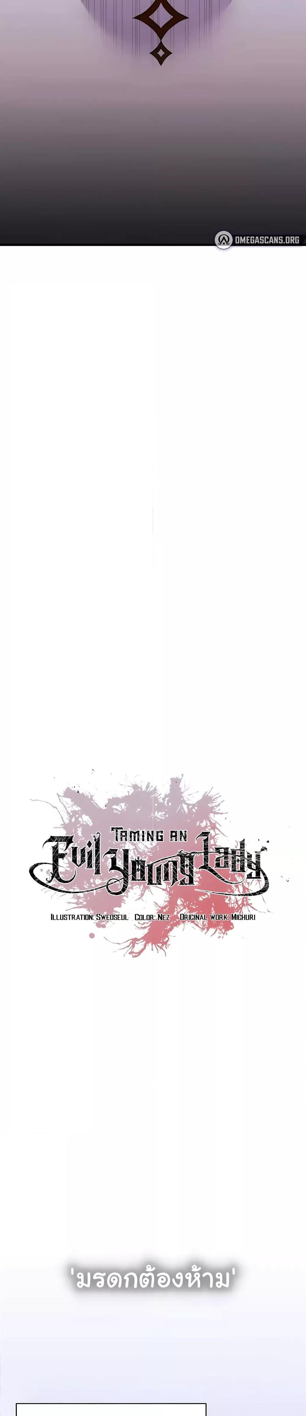 Doujin-Lc- อ่าน โดจิน มังฮวา เกาหลี ญี่ปุ่น จีน แปลไทย Taming the young villain ตอนที่ 1 2 3 4 5 6 7 8 9 10 11 12 13 14 ฟรี ไม่มีโฆษณา อ่าน โดจิน Manhwa เกาหลี ญี่ปุ่น จีน เรามีครบ คัดมาให้เน้นๆ โดจิน 18+ รับประกันความฟินโดย  Doujin Lc
