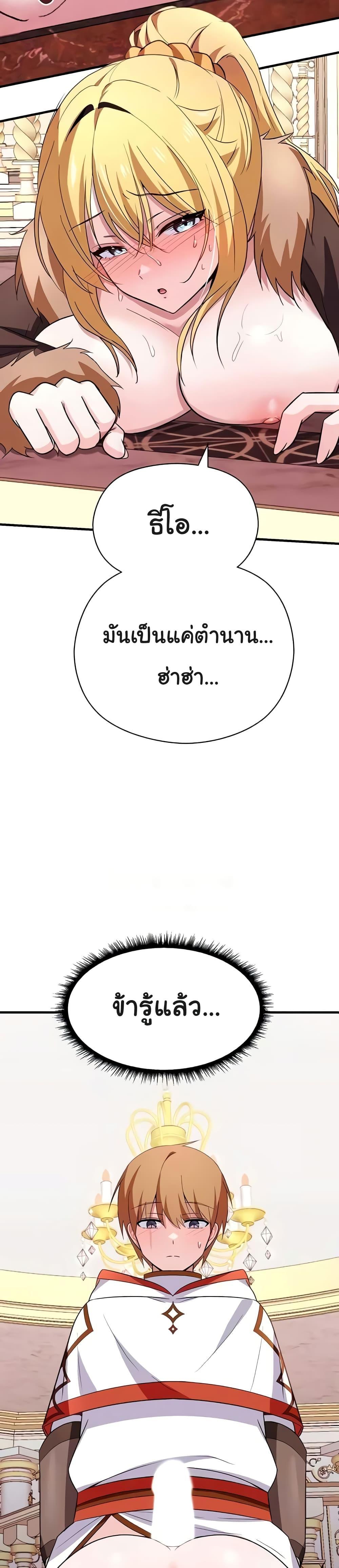 Doujin-Lc- อ่าน โดจิน มังฮวา เกาหลี ญี่ปุ่น จีน แปลไทย Taming the young villain ตอนที่ 1 2 3 4 5 6 7 8 9 10 11 12 13 14 ฟรี ไม่มีโฆษณา อ่าน โดจิน Manhwa เกาหลี ญี่ปุ่น จีน เรามีครบ คัดมาให้เน้นๆ โดจิน 18+ รับประกันความฟินโดย  Doujin Lc