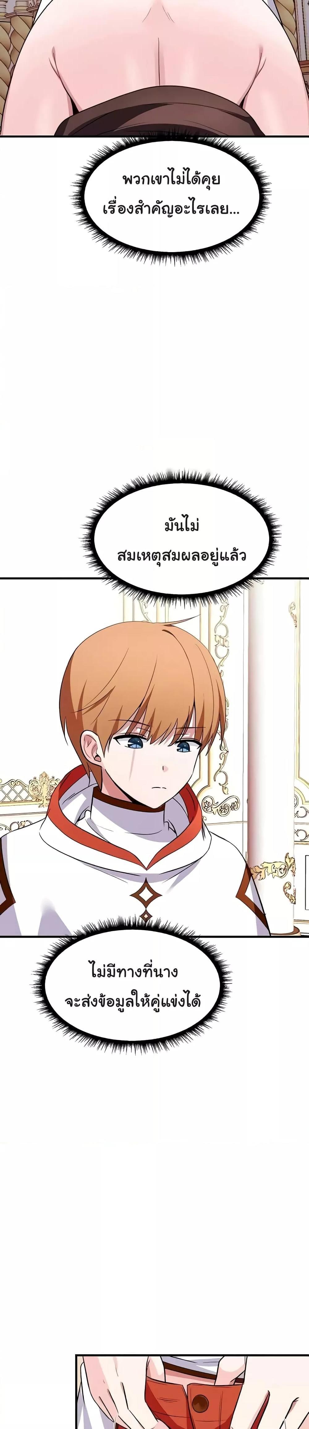 Doujin-Lc- อ่าน โดจิน มังฮวา เกาหลี ญี่ปุ่น จีน แปลไทย Taming the young villain ตอนที่ 1 2 3 4 5 6 7 8 9 10 11 12 13 14 ฟรี ไม่มีโฆษณา อ่าน โดจิน Manhwa เกาหลี ญี่ปุ่น จีน เรามีครบ คัดมาให้เน้นๆ โดจิน 18+ รับประกันความฟินโดย  Doujin Lc