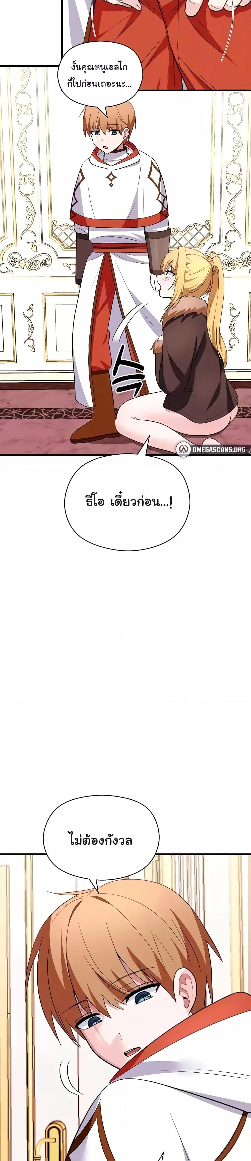 Doujin-Lc- อ่าน โดจิน มังฮวา เกาหลี ญี่ปุ่น จีน แปลไทย Taming the young villain ตอนที่ 1 2 3 4 5 6 7 8 9 10 11 12 13 14 ฟรี ไม่มีโฆษณา อ่าน โดจิน Manhwa เกาหลี ญี่ปุ่น จีน เรามีครบ คัดมาให้เน้นๆ โดจิน 18+ รับประกันความฟินโดย  Doujin Lc