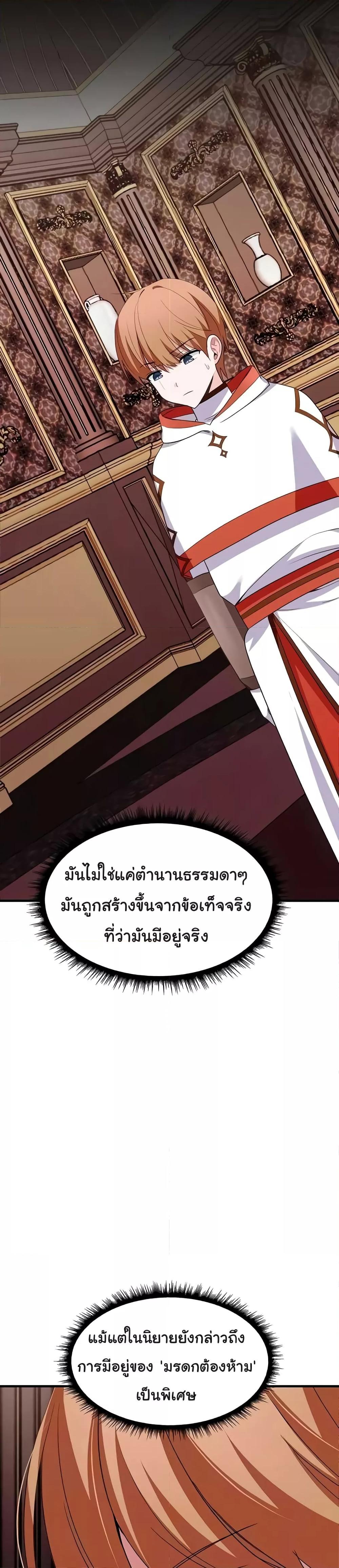 Doujin-Lc- อ่าน โดจิน มังฮวา เกาหลี ญี่ปุ่น จีน แปลไทย Taming the young villain ตอนที่ 1 2 3 4 5 6 7 8 9 10 11 12 13 14 ฟรี ไม่มีโฆษณา อ่าน โดจิน Manhwa เกาหลี ญี่ปุ่น จีน เรามีครบ คัดมาให้เน้นๆ โดจิน 18+ รับประกันความฟินโดย  Doujin Lc
