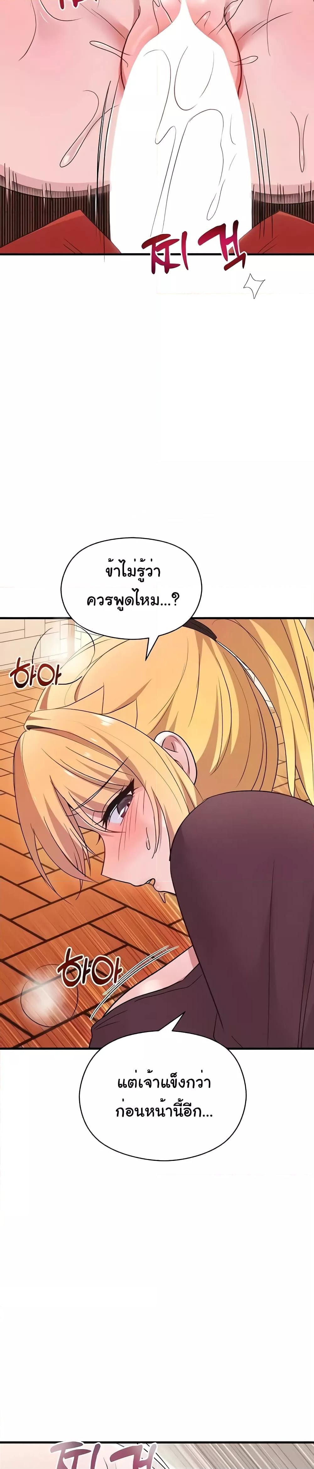 Doujin-Lc- อ่าน โดจิน มังฮวา เกาหลี ญี่ปุ่น จีน แปลไทย Taming the young villain ตอนที่ 1 2 3 4 5 6 7 8 9 10 11 12 13 14 ฟรี ไม่มีโฆษณา อ่าน โดจิน Manhwa เกาหลี ญี่ปุ่น จีน เรามีครบ คัดมาให้เน้นๆ โดจิน 18+ รับประกันความฟินโดย  Doujin Lc