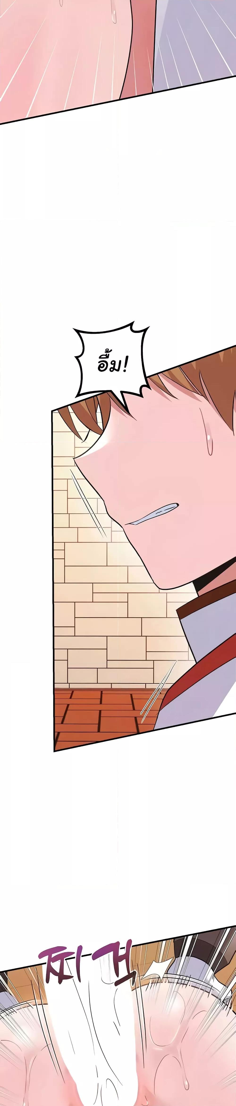 Doujin-Lc- อ่าน โดจิน มังฮวา เกาหลี ญี่ปุ่น จีน แปลไทย Taming the young villain ตอนที่ 1 2 3 4 5 6 7 8 9 10 11 12 13 14 ฟรี ไม่มีโฆษณา อ่าน โดจิน Manhwa เกาหลี ญี่ปุ่น จีน เรามีครบ คัดมาให้เน้นๆ โดจิน 18+ รับประกันความฟินโดย  Doujin Lc