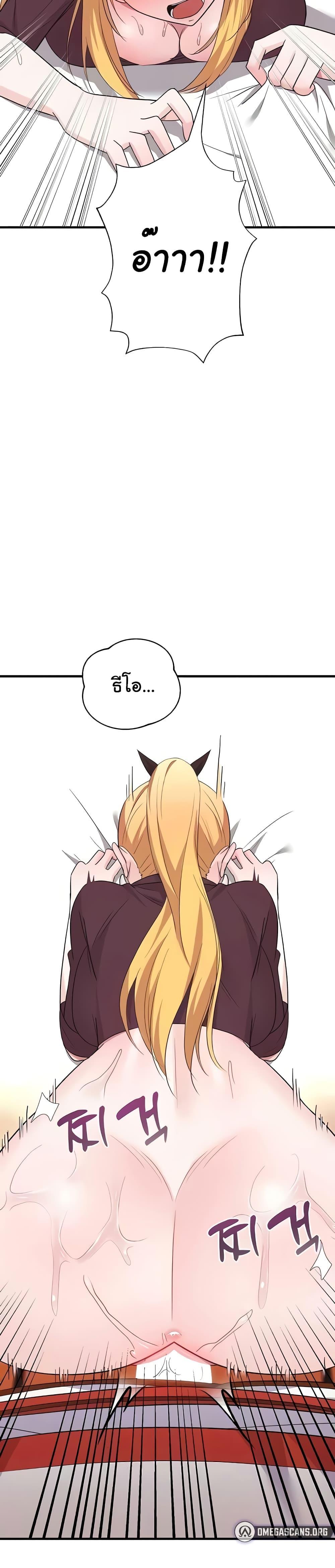 Doujin-Lc- อ่าน โดจิน มังฮวา เกาหลี ญี่ปุ่น จีน แปลไทย Taming the young villain ตอนที่ 1 2 3 4 5 6 7 8 9 10 11 12 13 14 ฟรี ไม่มีโฆษณา อ่าน โดจิน Manhwa เกาหลี ญี่ปุ่น จีน เรามีครบ คัดมาให้เน้นๆ โดจิน 18+ รับประกันความฟินโดย  Doujin Lc