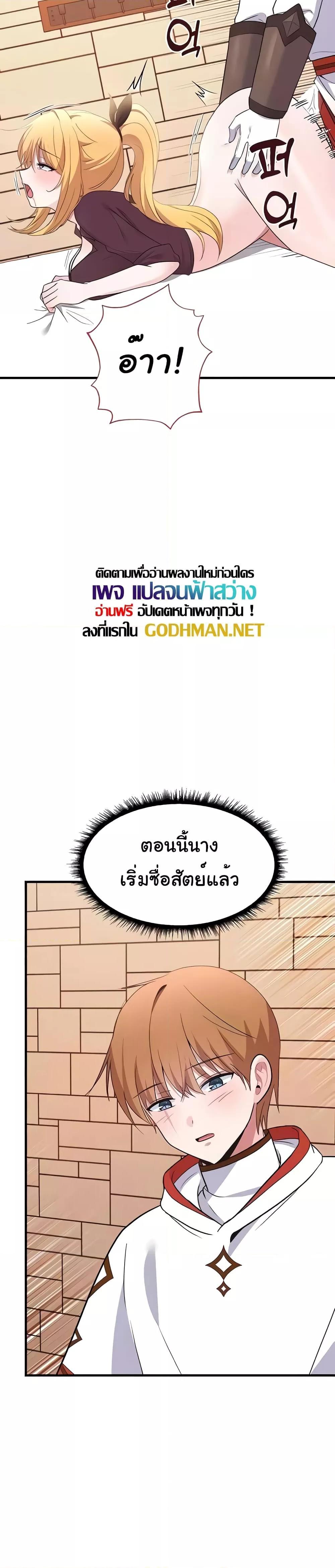 Doujin-Lc- อ่าน โดจิน มังฮวา เกาหลี ญี่ปุ่น จีน แปลไทย Taming the young villain ตอนที่ 1 2 3 4 5 6 7 8 9 10 11 12 13 14 ฟรี ไม่มีโฆษณา อ่าน โดจิน Manhwa เกาหลี ญี่ปุ่น จีน เรามีครบ คัดมาให้เน้นๆ โดจิน 18+ รับประกันความฟินโดย  Doujin Lc