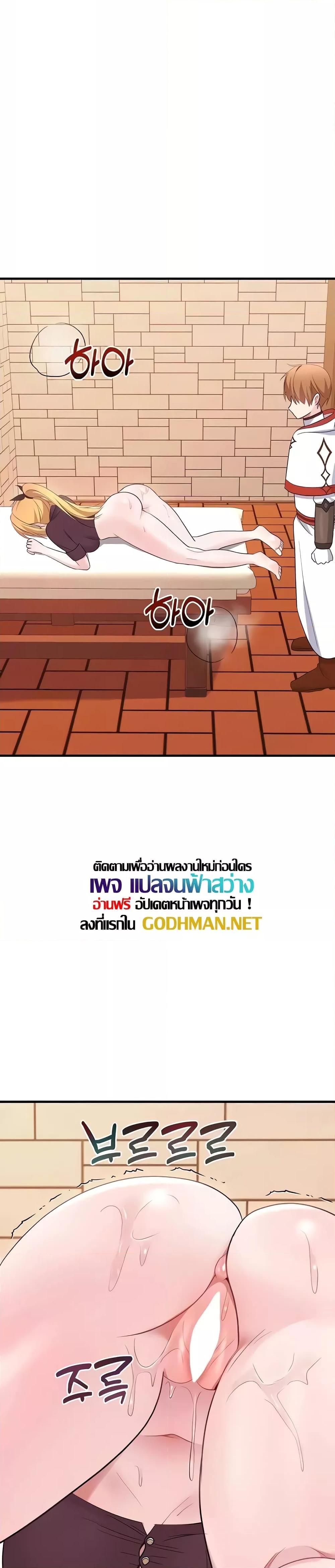 Doujin-Lc- อ่าน โดจิน มังฮวา เกาหลี ญี่ปุ่น จีน แปลไทย Taming the young villain ตอนที่ 1 2 3 4 5 6 7 8 9 10 11 12 13 14 ฟรี ไม่มีโฆษณา อ่าน โดจิน Manhwa เกาหลี ญี่ปุ่น จีน เรามีครบ คัดมาให้เน้นๆ โดจิน 18+ รับประกันความฟินโดย  Doujin Lc