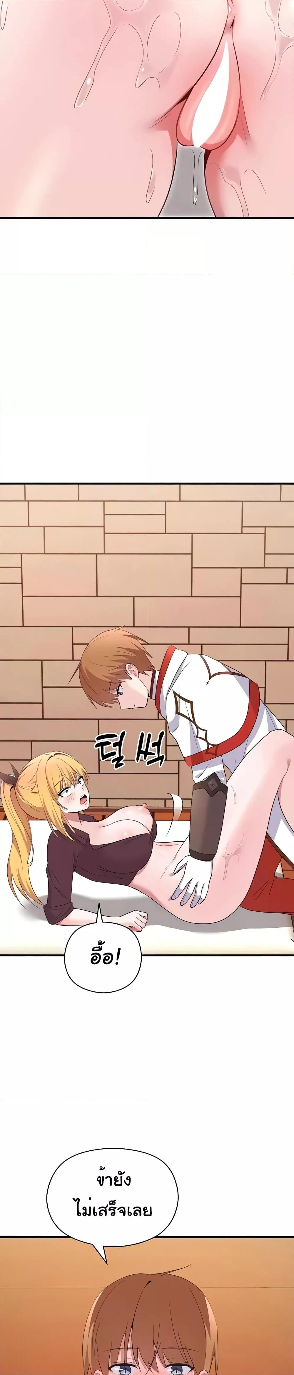 Doujin-Lc- อ่าน โดจิน มังฮวา เกาหลี ญี่ปุ่น จีน แปลไทย Taming the young villain ตอนที่ 1 2 3 4 5 6 7 8 9 10 11 12 13 14 ฟรี ไม่มีโฆษณา อ่าน โดจิน Manhwa เกาหลี ญี่ปุ่น จีน เรามีครบ คัดมาให้เน้นๆ โดจิน 18+ รับประกันความฟินโดย  Doujin Lc