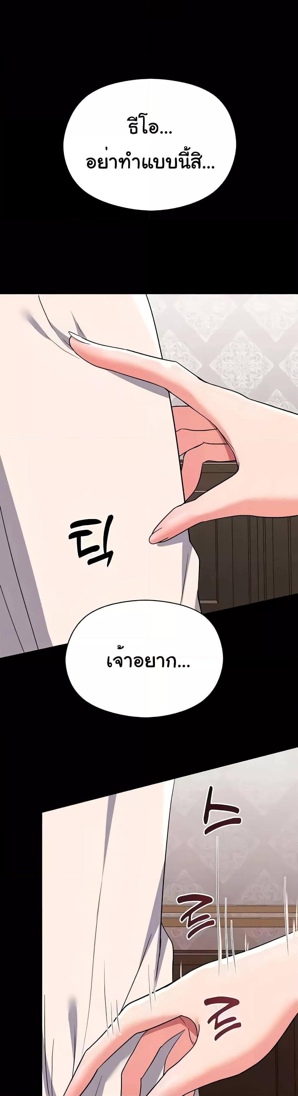 Doujin-Lc- อ่าน โดจิน มังฮวา เกาหลี ญี่ปุ่น จีน แปลไทย Taming the young villain ตอนที่ 1 2 3 4 5 6 7 8 9 10 11 12 13 14 ฟรี ไม่มีโฆษณา อ่าน โดจิน Manhwa เกาหลี ญี่ปุ่น จีน เรามีครบ คัดมาให้เน้นๆ โดจิน 18+ รับประกันความฟินโดย  Doujin Lc