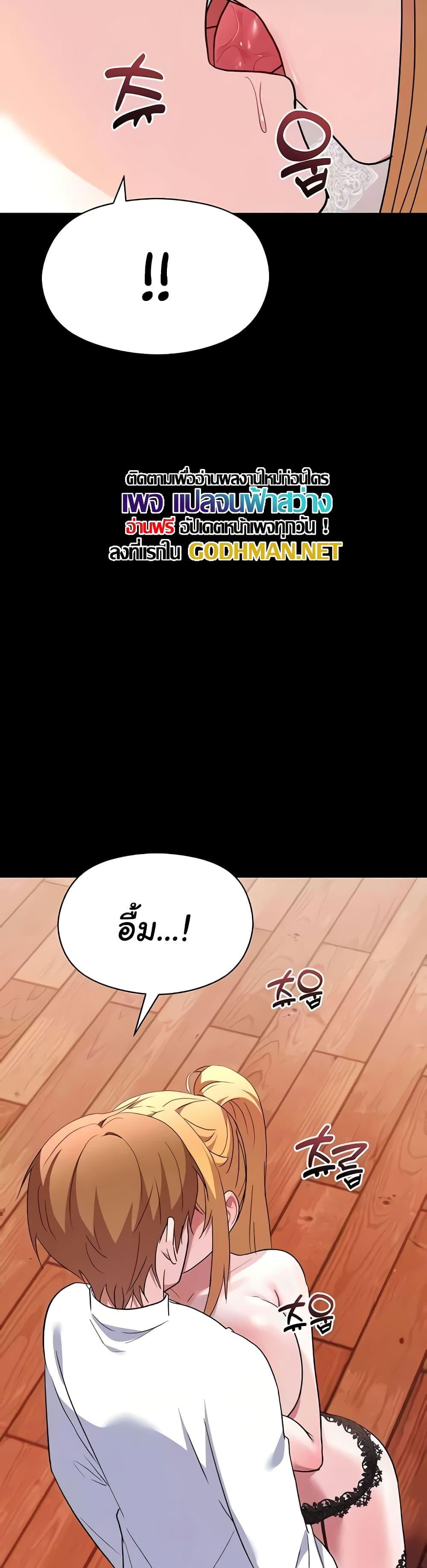 Doujin-Lc- อ่าน โดจิน มังฮวา เกาหลี ญี่ปุ่น จีน แปลไทย Taming the young villain ตอนที่ 1 2 3 4 5 6 7 8 9 10 11 12 13 14 ฟรี ไม่มีโฆษณา อ่าน โดจิน Manhwa เกาหลี ญี่ปุ่น จีน เรามีครบ คัดมาให้เน้นๆ โดจิน 18+ รับประกันความฟินโดย  Doujin Lc