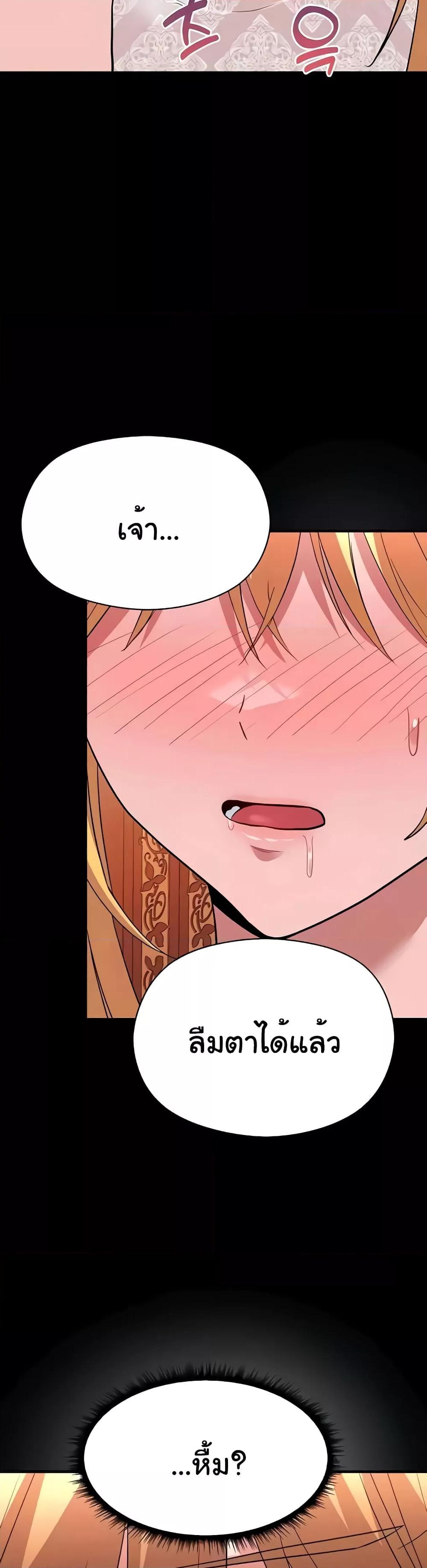 Doujin-Lc- อ่าน โดจิน มังฮวา เกาหลี ญี่ปุ่น จีน แปลไทย Taming the young villain ตอนที่ 1 2 3 4 5 6 7 8 9 10 11 12 13 14 ฟรี ไม่มีโฆษณา อ่าน โดจิน Manhwa เกาหลี ญี่ปุ่น จีน เรามีครบ คัดมาให้เน้นๆ โดจิน 18+ รับประกันความฟินโดย  Doujin Lc