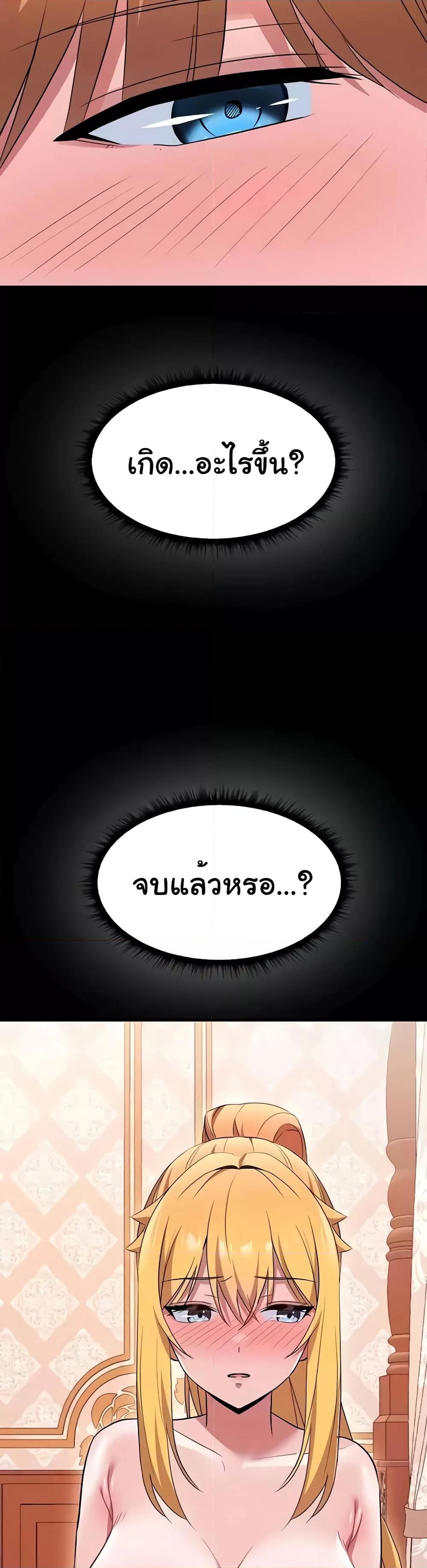 Doujin-Lc- อ่าน โดจิน มังฮวา เกาหลี ญี่ปุ่น จีน แปลไทย Taming the young villain ตอนที่ 1 2 3 4 5 6 7 8 9 10 11 12 13 14 ฟรี ไม่มีโฆษณา อ่าน โดจิน Manhwa เกาหลี ญี่ปุ่น จีน เรามีครบ คัดมาให้เน้นๆ โดจิน 18+ รับประกันความฟินโดย  Doujin Lc