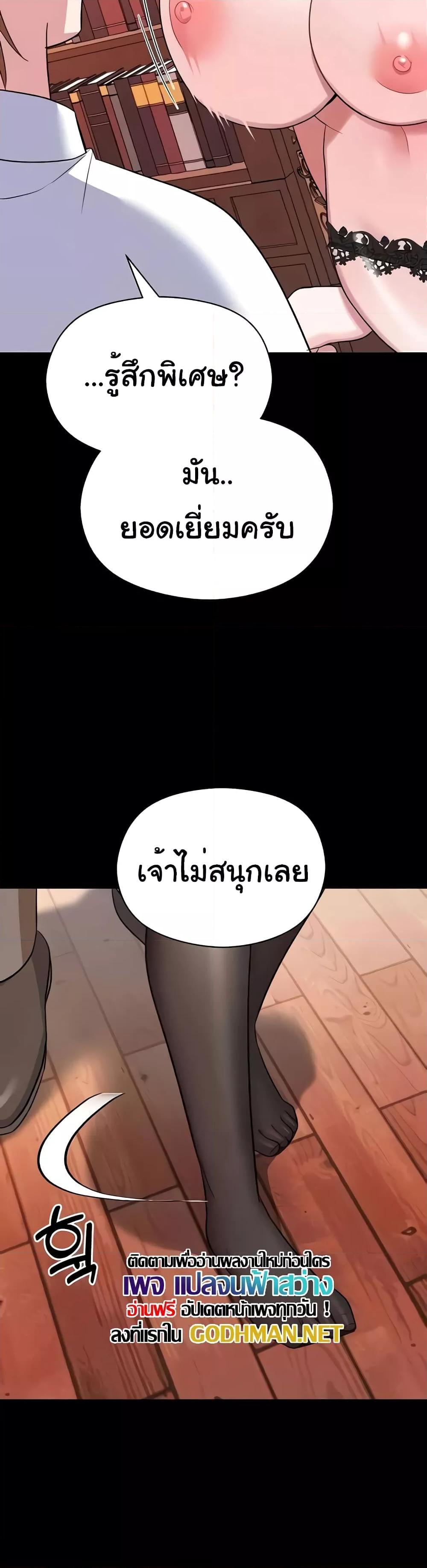 Doujin-Lc- อ่าน โดจิน มังฮวา เกาหลี ญี่ปุ่น จีน แปลไทย Taming the young villain ตอนที่ 1 2 3 4 5 6 7 8 9 10 11 12 13 14 ฟรี ไม่มีโฆษณา อ่าน โดจิน Manhwa เกาหลี ญี่ปุ่น จีน เรามีครบ คัดมาให้เน้นๆ โดจิน 18+ รับประกันความฟินโดย  Doujin Lc