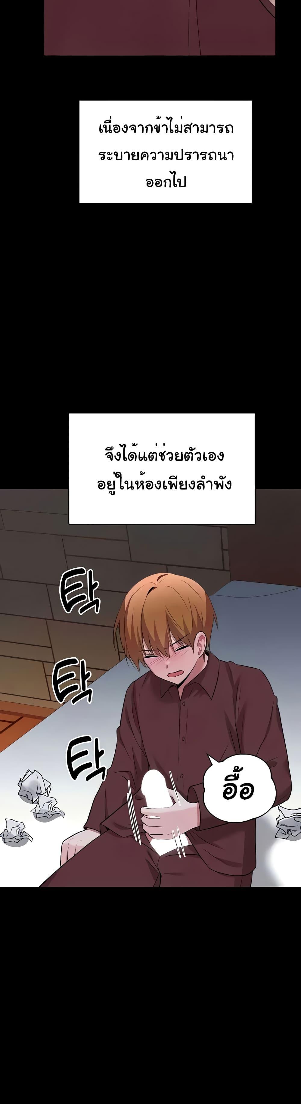 Doujin-Lc- อ่าน โดจิน มังฮวา เกาหลี ญี่ปุ่น จีน แปลไทย Taming the young villain ตอนที่ 1 2 3 4 5 6 7 8 9 10 11 12 13 14 ฟรี ไม่มีโฆษณา อ่าน โดจิน Manhwa เกาหลี ญี่ปุ่น จีน เรามีครบ คัดมาให้เน้นๆ โดจิน 18+ รับประกันความฟินโดย  Doujin Lc