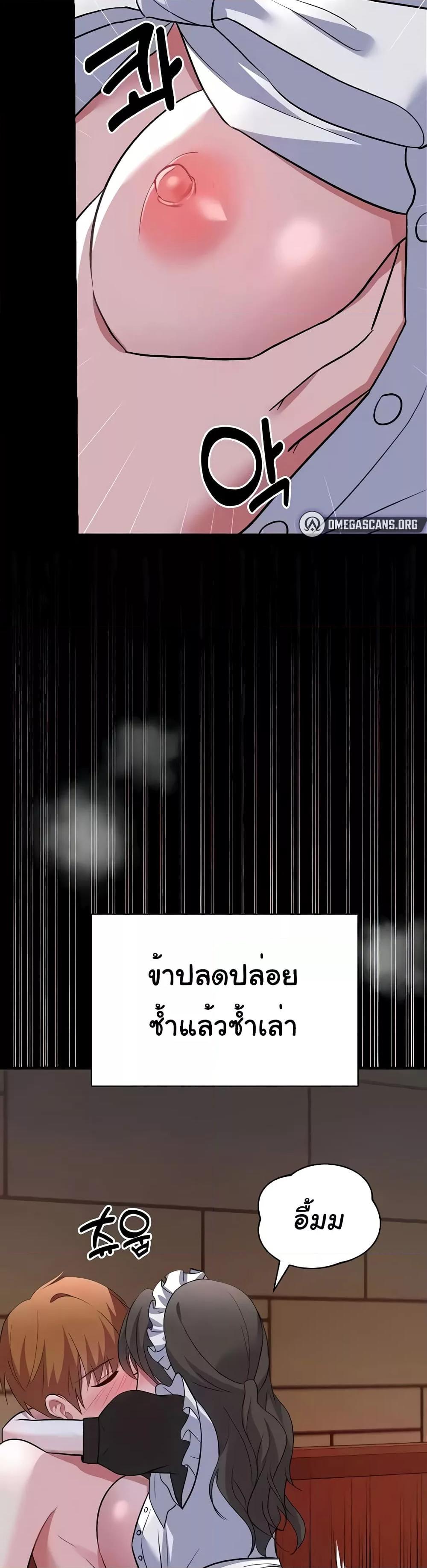 Doujin-Lc- อ่าน โดจิน มังฮวา เกาหลี ญี่ปุ่น จีน แปลไทย Taming the young villain ตอนที่ 1 2 3 4 5 6 7 8 9 10 11 12 13 14 ฟรี ไม่มีโฆษณา อ่าน โดจิน Manhwa เกาหลี ญี่ปุ่น จีน เรามีครบ คัดมาให้เน้นๆ โดจิน 18+ รับประกันความฟินโดย  Doujin Lc