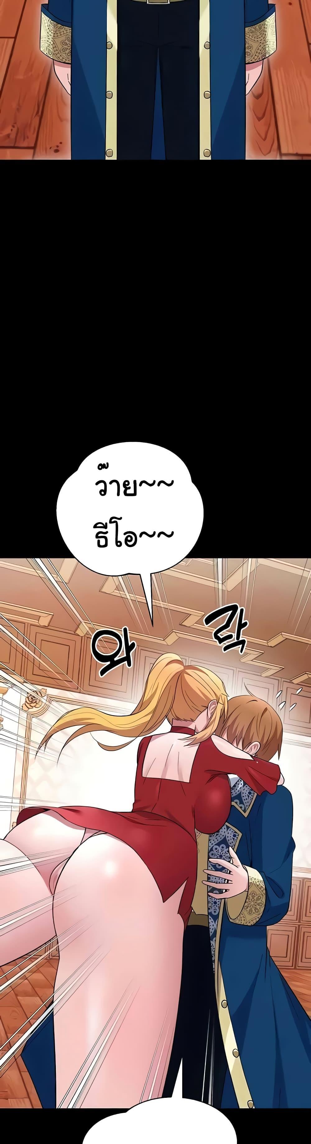 Doujin-Lc- อ่าน โดจิน มังฮวา เกาหลี ญี่ปุ่น จีน แปลไทย Taming the young villain ตอนที่ 1 2 3 4 5 6 7 8 9 10 11 12 13 14 ฟรี ไม่มีโฆษณา อ่าน โดจิน Manhwa เกาหลี ญี่ปุ่น จีน เรามีครบ คัดมาให้เน้นๆ โดจิน 18+ รับประกันความฟินโดย  Doujin Lc