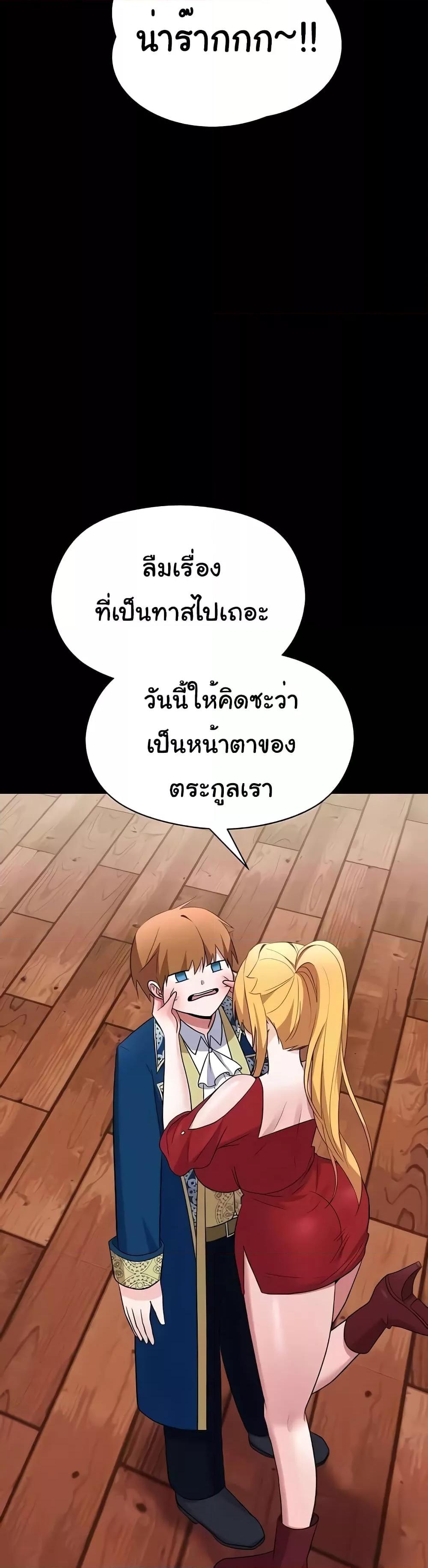 Doujin-Lc- อ่าน โดจิน มังฮวา เกาหลี ญี่ปุ่น จีน แปลไทย Taming the young villain ตอนที่ 1 2 3 4 5 6 7 8 9 10 11 12 13 14 ฟรี ไม่มีโฆษณา อ่าน โดจิน Manhwa เกาหลี ญี่ปุ่น จีน เรามีครบ คัดมาให้เน้นๆ โดจิน 18+ รับประกันความฟินโดย  Doujin Lc