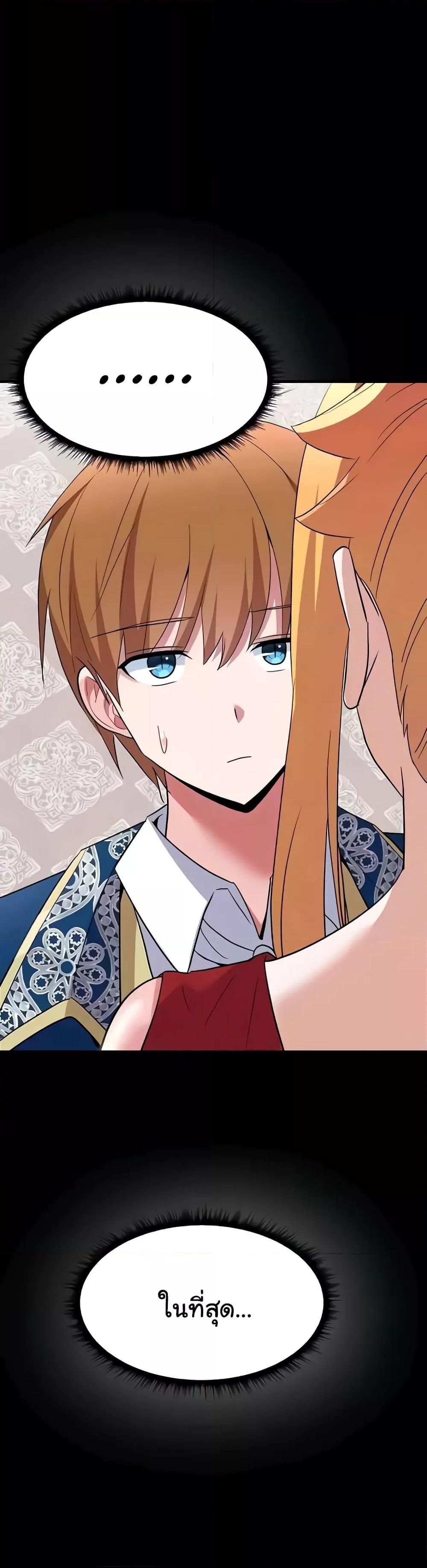 Doujin-Lc- อ่าน โดจิน มังฮวา เกาหลี ญี่ปุ่น จีน แปลไทย Taming the young villain ตอนที่ 1 2 3 4 5 6 7 8 9 10 11 12 13 14 ฟรี ไม่มีโฆษณา อ่าน โดจิน Manhwa เกาหลี ญี่ปุ่น จีน เรามีครบ คัดมาให้เน้นๆ โดจิน 18+ รับประกันความฟินโดย  Doujin Lc