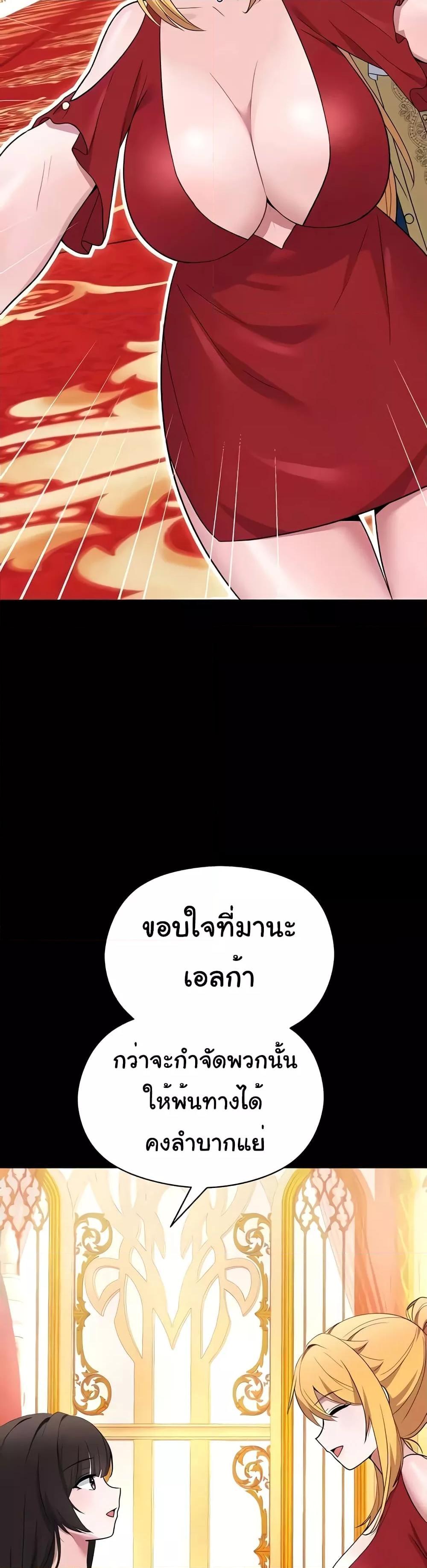 Doujin-Lc- อ่าน โดจิน มังฮวา เกาหลี ญี่ปุ่น จีน แปลไทย Taming the young villain ตอนที่ 1 2 3 4 5 6 7 8 9 10 11 12 13 14 ฟรี ไม่มีโฆษณา อ่าน โดจิน Manhwa เกาหลี ญี่ปุ่น จีน เรามีครบ คัดมาให้เน้นๆ โดจิน 18+ รับประกันความฟินโดย  Doujin Lc