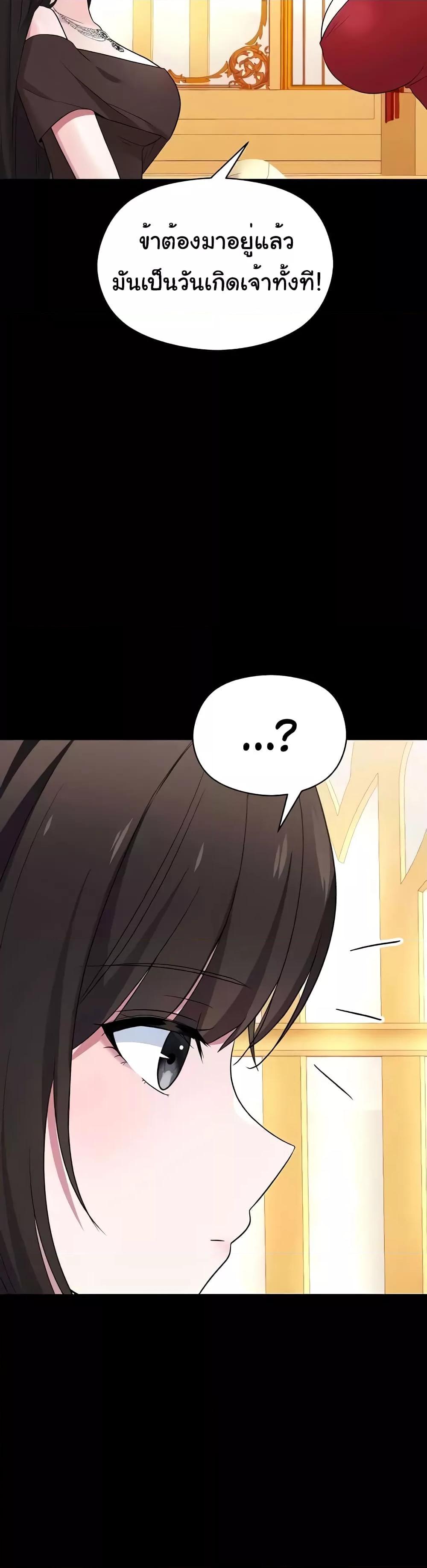 Doujin-Lc- อ่าน โดจิน มังฮวา เกาหลี ญี่ปุ่น จีน แปลไทย Taming the young villain ตอนที่ 1 2 3 4 5 6 7 8 9 10 11 12 13 14 ฟรี ไม่มีโฆษณา อ่าน โดจิน Manhwa เกาหลี ญี่ปุ่น จีน เรามีครบ คัดมาให้เน้นๆ โดจิน 18+ รับประกันความฟินโดย  Doujin Lc