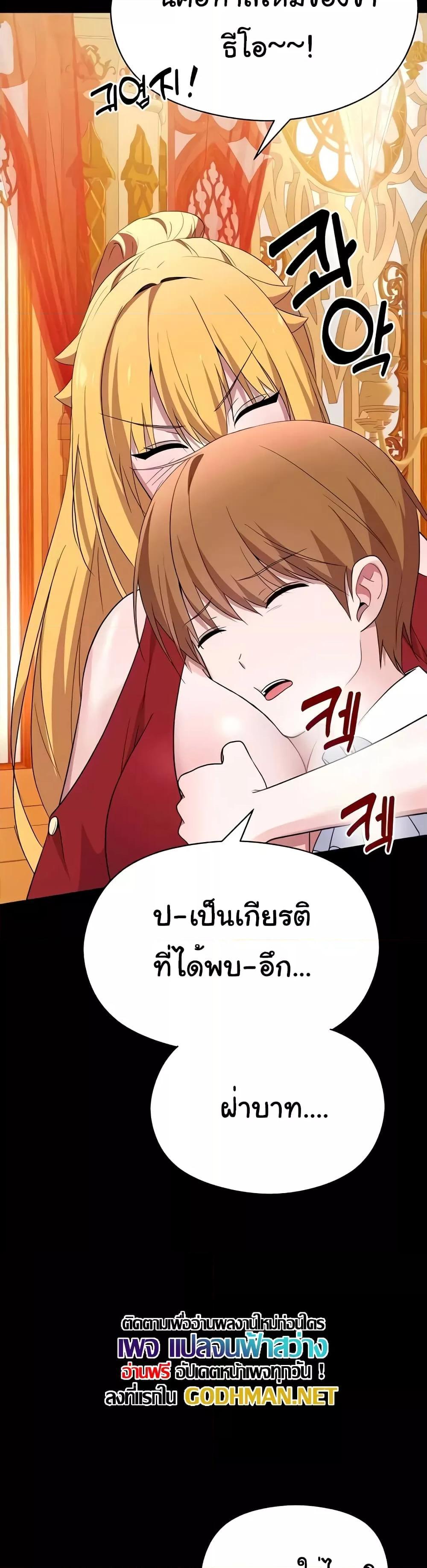 Doujin-Lc- อ่าน โดจิน มังฮวา เกาหลี ญี่ปุ่น จีน แปลไทย Taming the young villain ตอนที่ 1 2 3 4 5 6 7 8 9 10 11 12 13 14 ฟรี ไม่มีโฆษณา อ่าน โดจิน Manhwa เกาหลี ญี่ปุ่น จีน เรามีครบ คัดมาให้เน้นๆ โดจิน 18+ รับประกันความฟินโดย  Doujin Lc
