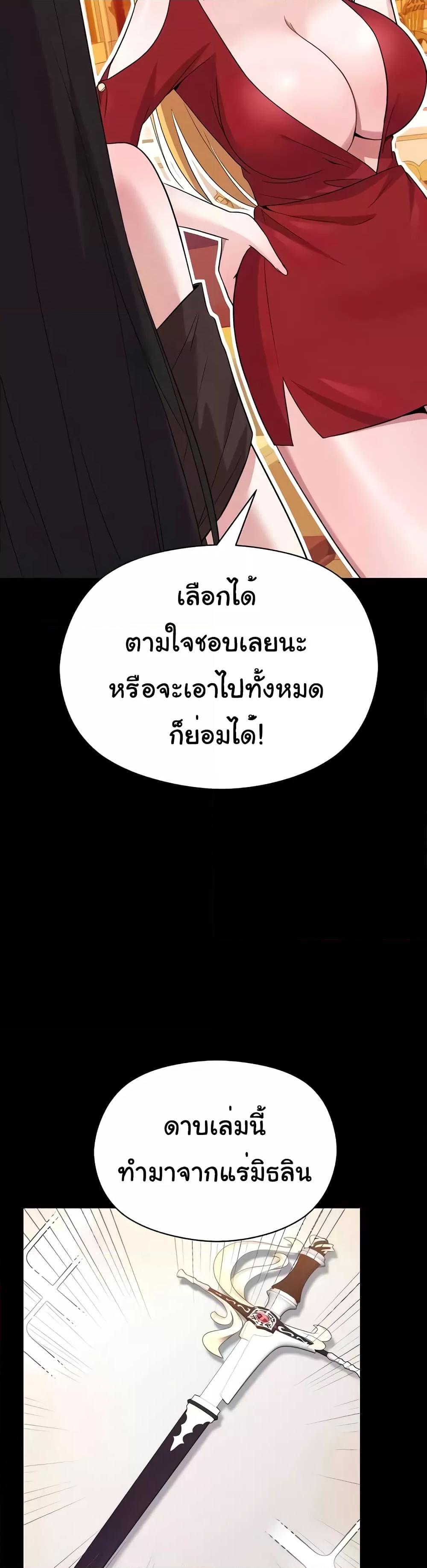 Doujin-Lc- อ่าน โดจิน มังฮวา เกาหลี ญี่ปุ่น จีน แปลไทย Taming the young villain ตอนที่ 1 2 3 4 5 6 7 8 9 10 11 12 13 14 ฟรี ไม่มีโฆษณา อ่าน โดจิน Manhwa เกาหลี ญี่ปุ่น จีน เรามีครบ คัดมาให้เน้นๆ โดจิน 18+ รับประกันความฟินโดย  Doujin Lc