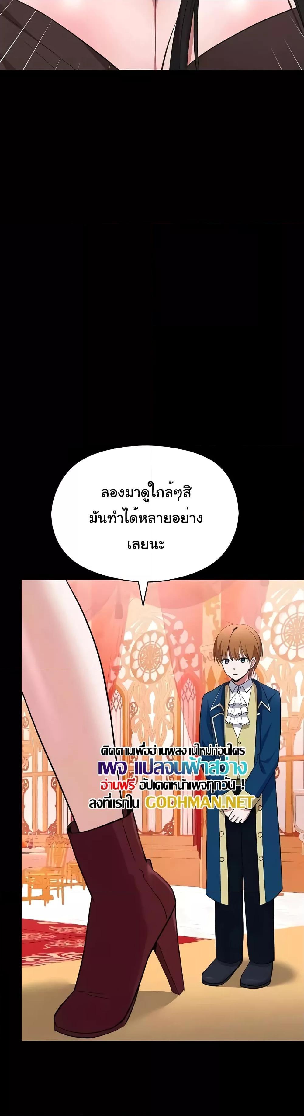 Doujin-Lc- อ่าน โดจิน มังฮวา เกาหลี ญี่ปุ่น จีน แปลไทย Taming the young villain ตอนที่ 1 2 3 4 5 6 7 8 9 10 11 12 13 14 ฟรี ไม่มีโฆษณา อ่าน โดจิน Manhwa เกาหลี ญี่ปุ่น จีน เรามีครบ คัดมาให้เน้นๆ โดจิน 18+ รับประกันความฟินโดย  Doujin Lc