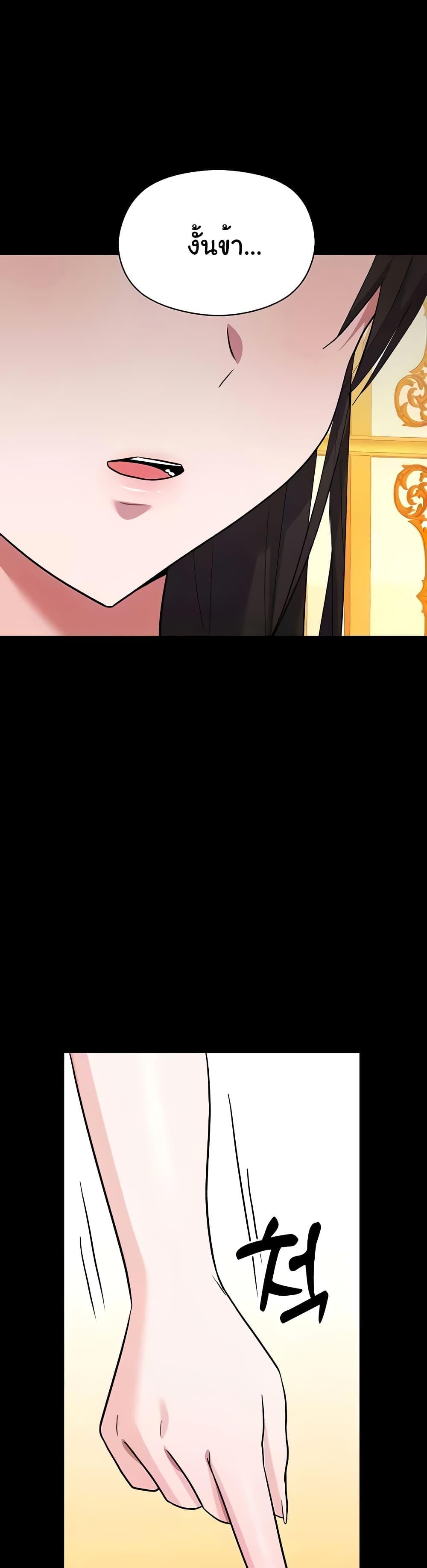 Doujin-Lc- อ่าน โดจิน มังฮวา เกาหลี ญี่ปุ่น จีน แปลไทย Taming the young villain ตอนที่ 1 2 3 4 5 6 7 8 9 10 11 12 13 14 ฟรี ไม่มีโฆษณา อ่าน โดจิน Manhwa เกาหลี ญี่ปุ่น จีน เรามีครบ คัดมาให้เน้นๆ โดจิน 18+ รับประกันความฟินโดย  Doujin Lc