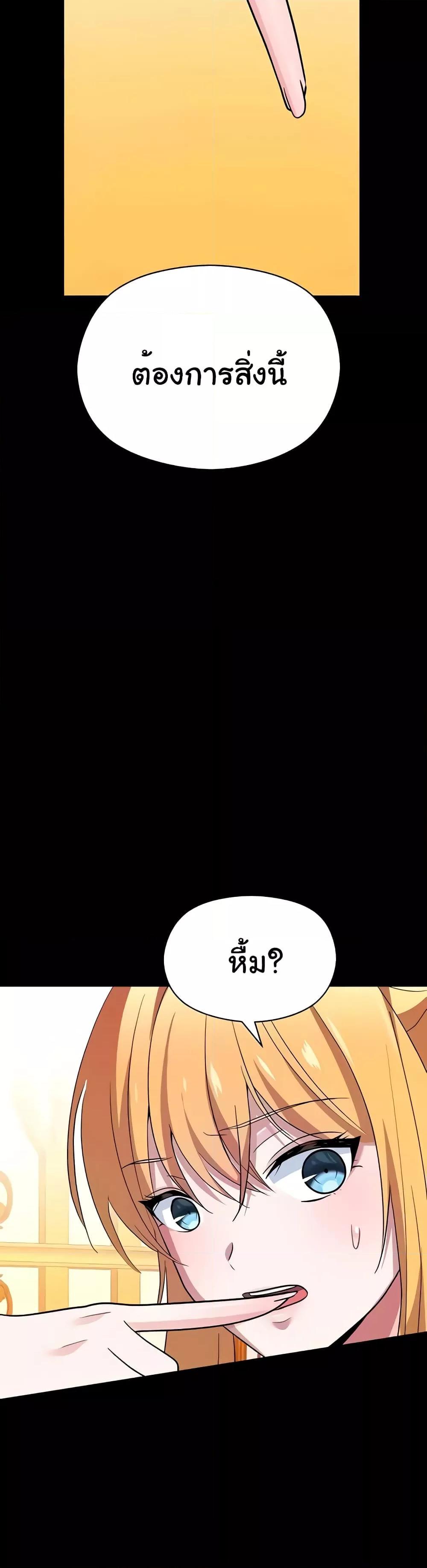 Doujin-Lc- อ่าน โดจิน มังฮวา เกาหลี ญี่ปุ่น จีน แปลไทย Taming the young villain ตอนที่ 1 2 3 4 5 6 7 8 9 10 11 12 13 14 ฟรี ไม่มีโฆษณา อ่าน โดจิน Manhwa เกาหลี ญี่ปุ่น จีน เรามีครบ คัดมาให้เน้นๆ โดจิน 18+ รับประกันความฟินโดย  Doujin Lc