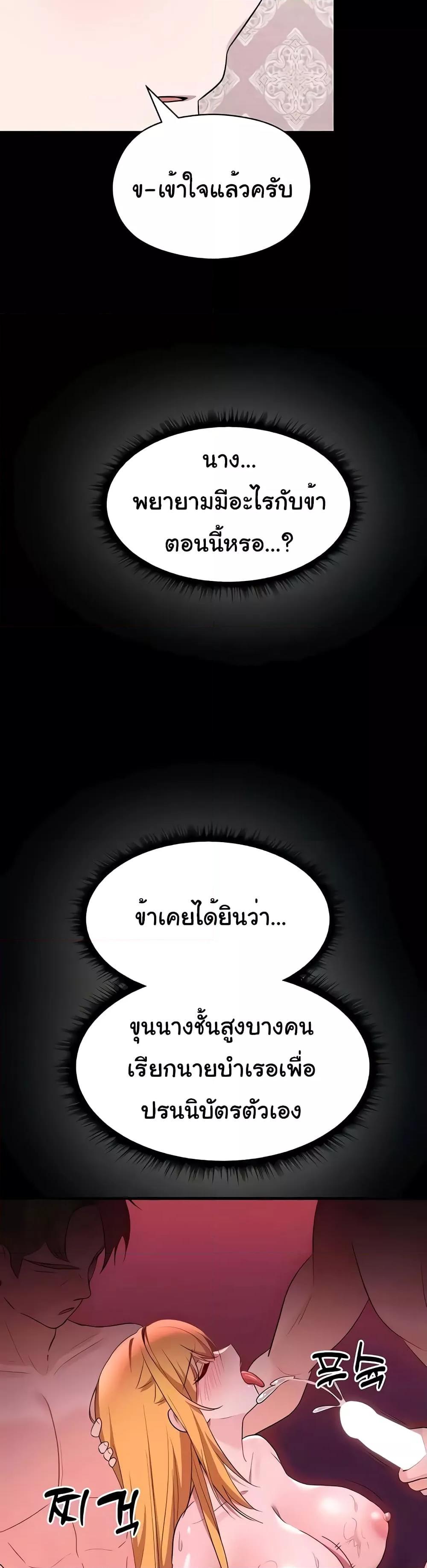 Doujin-Lc- อ่าน โดจิน มังฮวา เกาหลี ญี่ปุ่น จีน แปลไทย Taming the young villain ตอนที่ 1 2 3 4 5 6 7 8 9 10 11 12 13 14 ฟรี ไม่มีโฆษณา อ่าน โดจิน Manhwa เกาหลี ญี่ปุ่น จีน เรามีครบ คัดมาให้เน้นๆ โดจิน 18+ รับประกันความฟินโดย  Doujin Lc