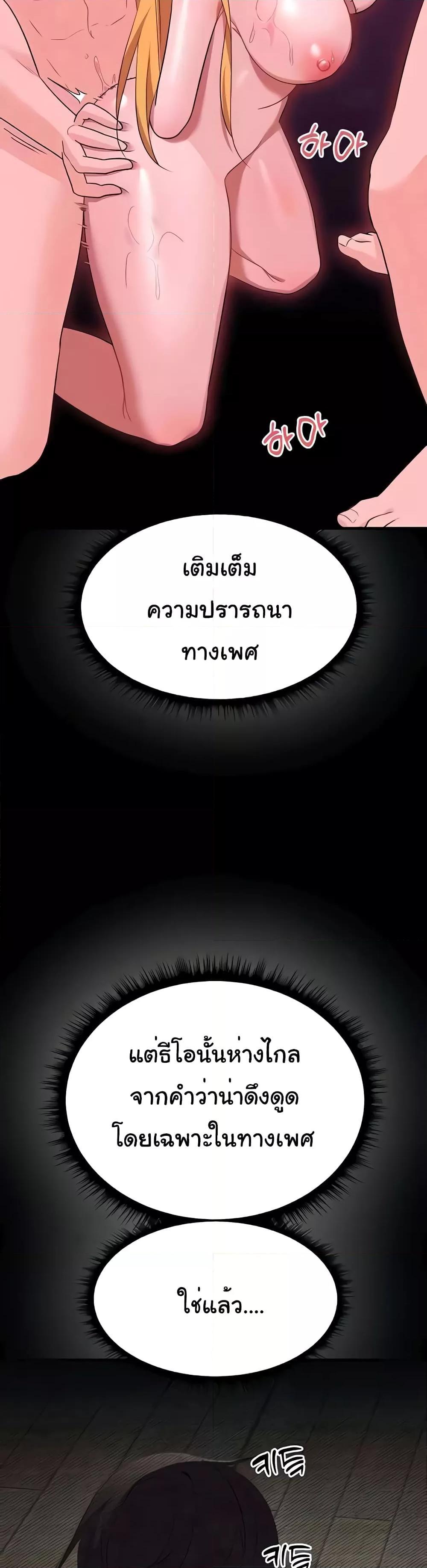 Doujin-Lc- อ่าน โดจิน มังฮวา เกาหลี ญี่ปุ่น จีน แปลไทย Taming the young villain ตอนที่ 1 2 3 4 5 6 7 8 9 10 11 12 13 14 ฟรี ไม่มีโฆษณา อ่าน โดจิน Manhwa เกาหลี ญี่ปุ่น จีน เรามีครบ คัดมาให้เน้นๆ โดจิน 18+ รับประกันความฟินโดย  Doujin Lc