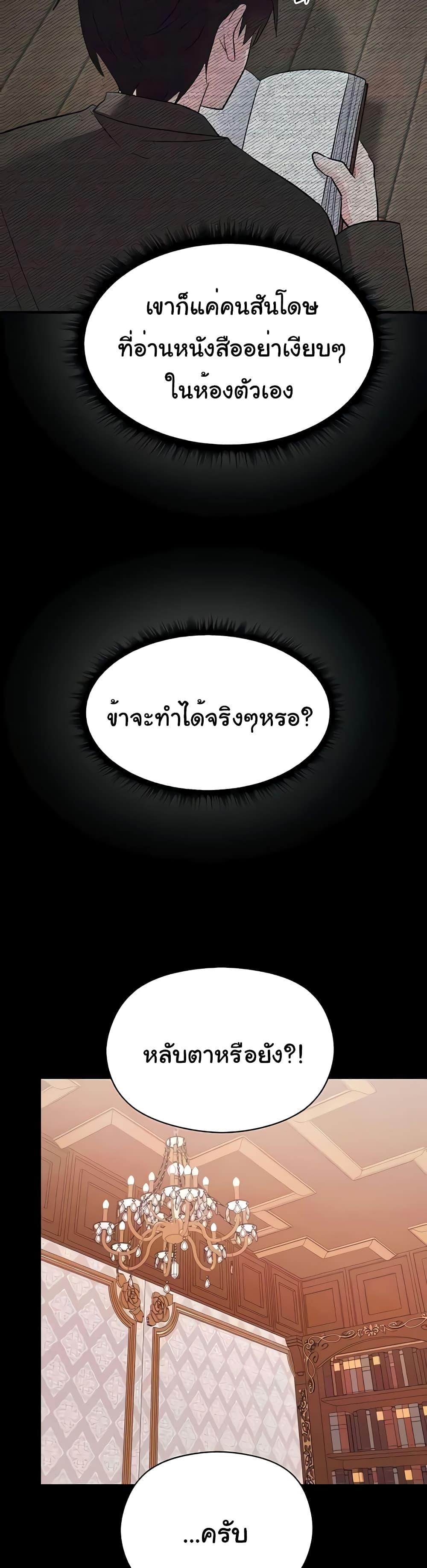 Doujin-Lc- อ่าน โดจิน มังฮวา เกาหลี ญี่ปุ่น จีน แปลไทย Taming the young villain ตอนที่ 1 2 3 4 5 6 7 8 9 10 11 12 13 14 ฟรี ไม่มีโฆษณา อ่าน โดจิน Manhwa เกาหลี ญี่ปุ่น จีน เรามีครบ คัดมาให้เน้นๆ โดจิน 18+ รับประกันความฟินโดย  Doujin Lc