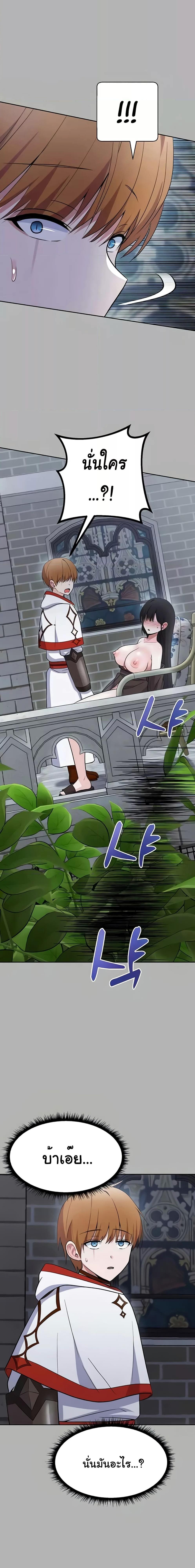 Doujin-Lc- อ่าน โดจิน มังฮวา เกาหลี ญี่ปุ่น จีน แปลไทย Taming the young villain ตอนที่ 1 2 3 4 5 6 7 8 9 10 11 12 13 14 ฟรี ไม่มีโฆษณา อ่าน โดจิน Manhwa เกาหลี ญี่ปุ่น จีน เรามีครบ คัดมาให้เน้นๆ โดจิน 18+ รับประกันความฟินโดย  Doujin Lc