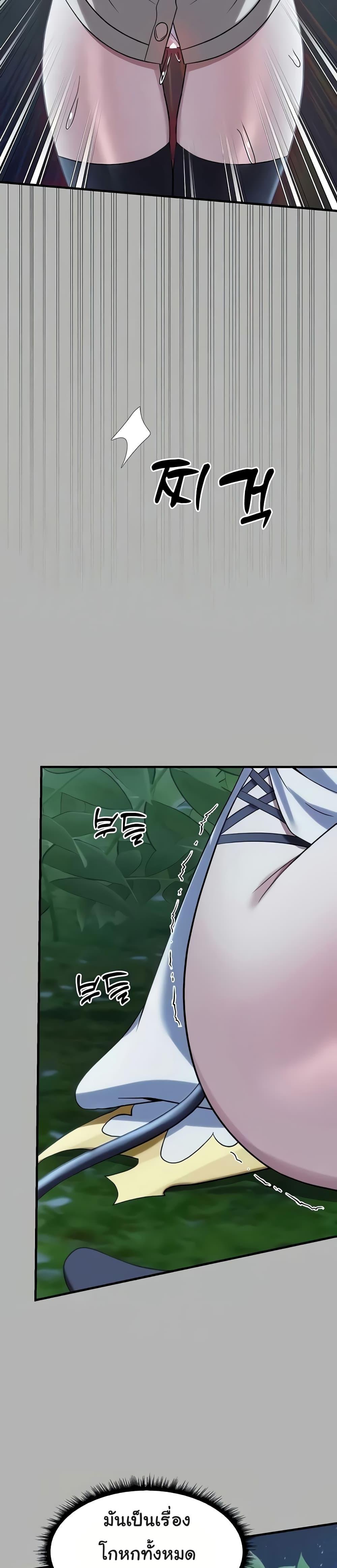 Doujin-Lc- อ่าน โดจิน มังฮวา เกาหลี ญี่ปุ่น จีน แปลไทย Taming the young villain ตอนที่ 1 2 3 4 5 6 7 8 9 10 11 12 13 14 ฟรี ไม่มีโฆษณา อ่าน โดจิน Manhwa เกาหลี ญี่ปุ่น จีน เรามีครบ คัดมาให้เน้นๆ โดจิน 18+ รับประกันความฟินโดย  Doujin Lc
