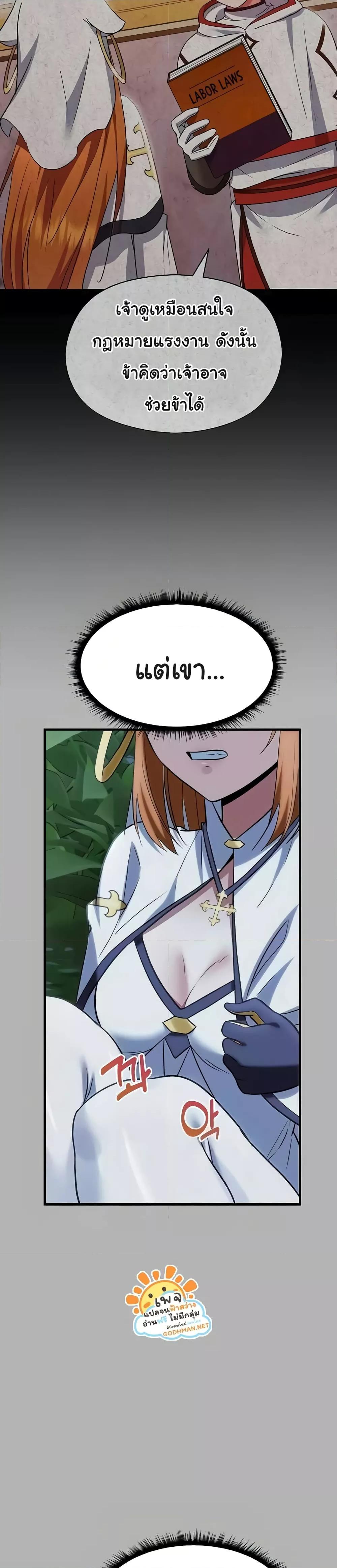 Doujin-Lc- อ่าน โดจิน มังฮวา เกาหลี ญี่ปุ่น จีน แปลไทย Taming the young villain ตอนที่ 1 2 3 4 5 6 7 8 9 10 11 12 13 14 ฟรี ไม่มีโฆษณา อ่าน โดจิน Manhwa เกาหลี ญี่ปุ่น จีน เรามีครบ คัดมาให้เน้นๆ โดจิน 18+ รับประกันความฟินโดย  Doujin Lc