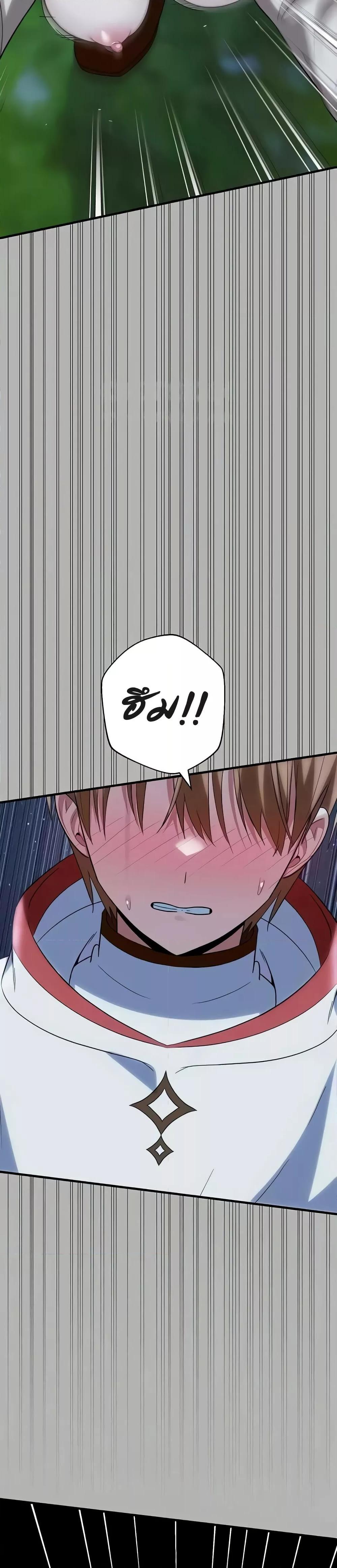 Doujin-Lc- อ่าน โดจิน มังฮวา เกาหลี ญี่ปุ่น จีน แปลไทย Taming the young villain ตอนที่ 1 2 3 4 5 6 7 8 9 10 11 12 13 14 ฟรี ไม่มีโฆษณา อ่าน โดจิน Manhwa เกาหลี ญี่ปุ่น จีน เรามีครบ คัดมาให้เน้นๆ โดจิน 18+ รับประกันความฟินโดย  Doujin Lc