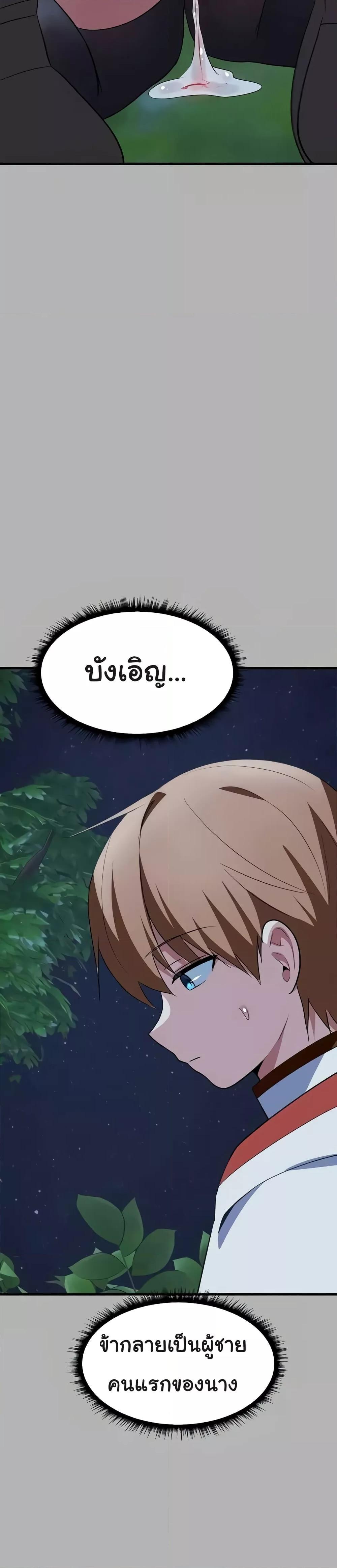 Doujin-Lc- อ่าน โดจิน มังฮวา เกาหลี ญี่ปุ่น จีน แปลไทย Taming the young villain ตอนที่ 1 2 3 4 5 6 7 8 9 10 11 12 13 14 ฟรี ไม่มีโฆษณา อ่าน โดจิน Manhwa เกาหลี ญี่ปุ่น จีน เรามีครบ คัดมาให้เน้นๆ โดจิน 18+ รับประกันความฟินโดย  Doujin Lc