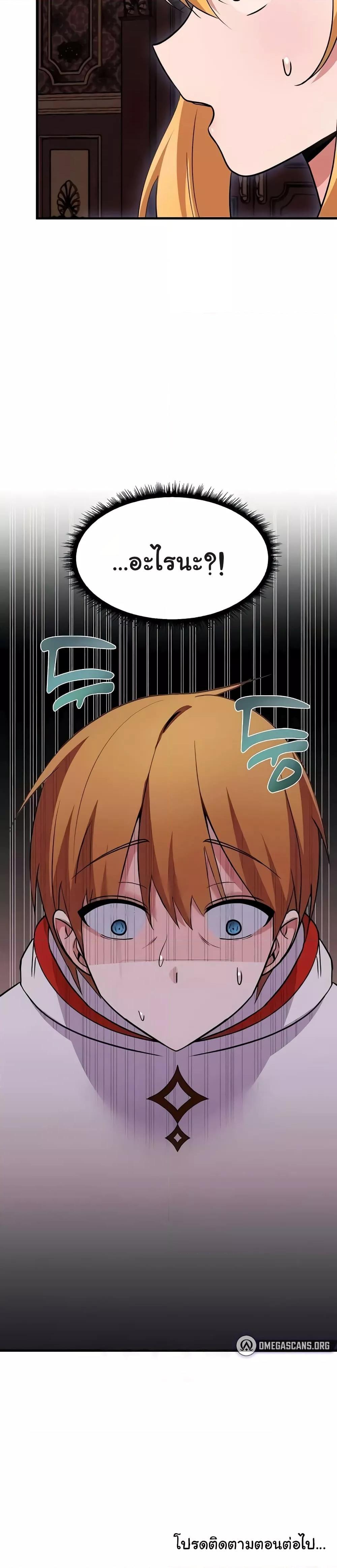 Doujin-Lc- อ่าน โดจิน มังฮวา เกาหลี ญี่ปุ่น จีน แปลไทย Taming the young villain ตอนที่ 1 2 3 4 5 6 7 8 9 10 11 12 13 14 ฟรี ไม่มีโฆษณา อ่าน โดจิน Manhwa เกาหลี ญี่ปุ่น จีน เรามีครบ คัดมาให้เน้นๆ โดจิน 18+ รับประกันความฟินโดย  Doujin Lc