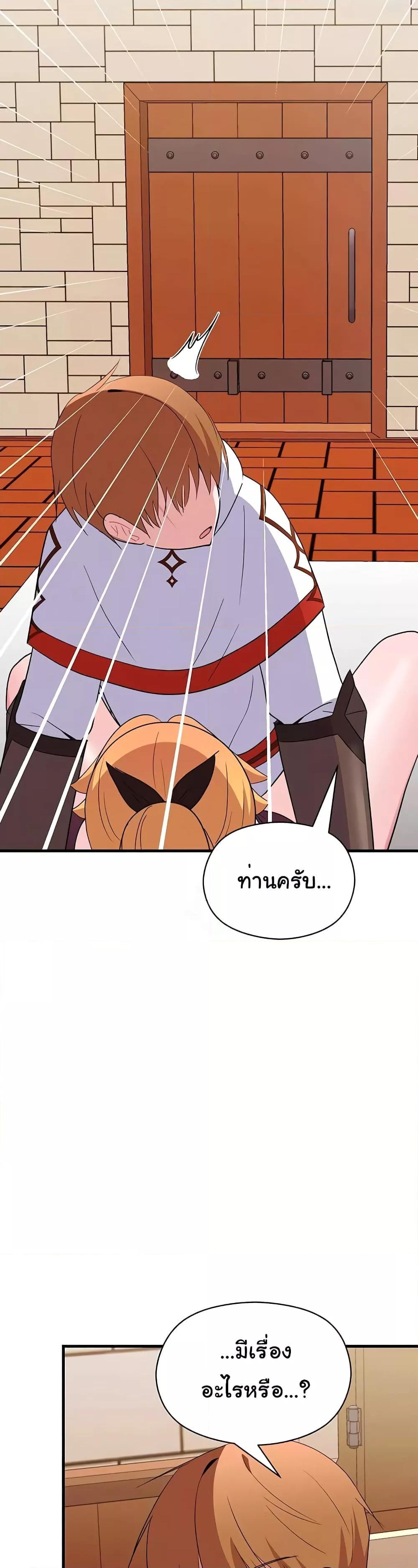 Doujin-Lc- อ่าน โดจิน มังฮวา เกาหลี ญี่ปุ่น จีน แปลไทย Taming the young villain ตอนที่ 1 2 3 4 5 6 7 8 9 10 11 12 13 14 ฟรี ไม่มีโฆษณา อ่าน โดจิน Manhwa เกาหลี ญี่ปุ่น จีน เรามีครบ คัดมาให้เน้นๆ โดจิน 18+ รับประกันความฟินโดย  Doujin Lc