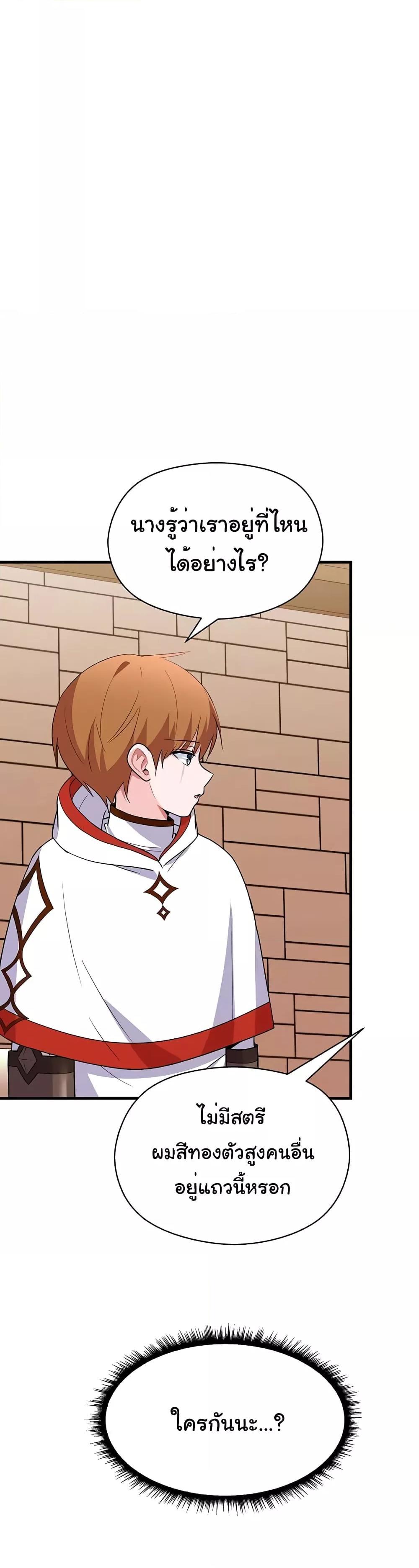 Doujin-Lc- อ่าน โดจิน มังฮวา เกาหลี ญี่ปุ่น จีน แปลไทย Taming the young villain ตอนที่ 1 2 3 4 5 6 7 8 9 10 11 12 13 14 ฟรี ไม่มีโฆษณา อ่าน โดจิน Manhwa เกาหลี ญี่ปุ่น จีน เรามีครบ คัดมาให้เน้นๆ โดจิน 18+ รับประกันความฟินโดย  Doujin Lc