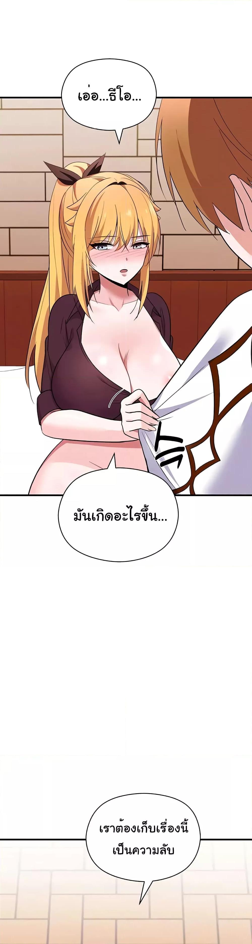 Doujin-Lc- อ่าน โดจิน มังฮวา เกาหลี ญี่ปุ่น จีน แปลไทย Taming the young villain ตอนที่ 1 2 3 4 5 6 7 8 9 10 11 12 13 14 ฟรี ไม่มีโฆษณา อ่าน โดจิน Manhwa เกาหลี ญี่ปุ่น จีน เรามีครบ คัดมาให้เน้นๆ โดจิน 18+ รับประกันความฟินโดย  Doujin Lc