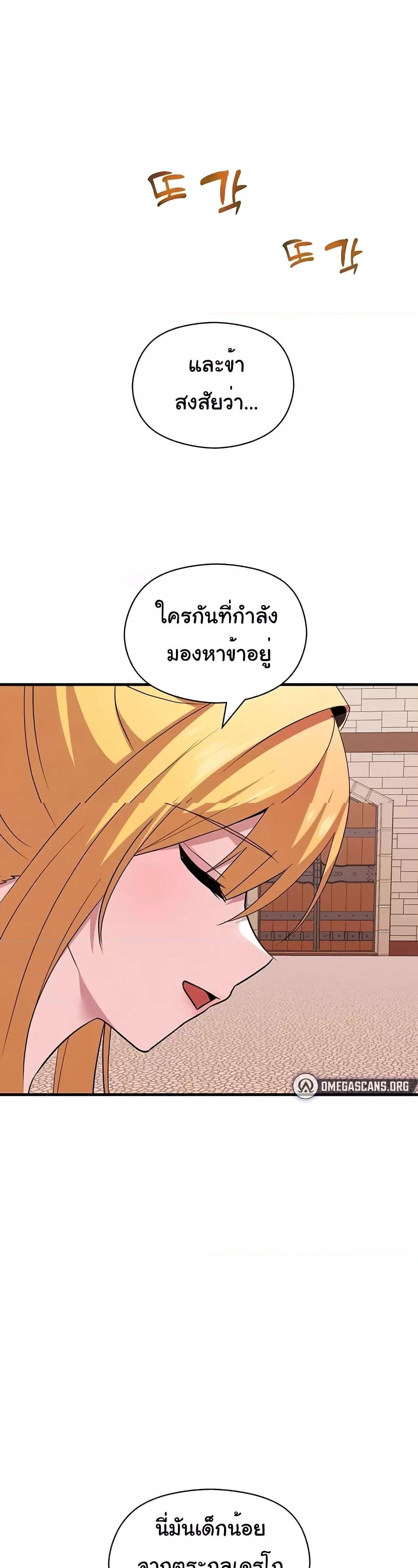 Doujin-Lc- อ่าน โดจิน มังฮวา เกาหลี ญี่ปุ่น จีน แปลไทย Taming the young villain ตอนที่ 1 2 3 4 5 6 7 8 9 10 11 12 13 14 ฟรี ไม่มีโฆษณา อ่าน โดจิน Manhwa เกาหลี ญี่ปุ่น จีน เรามีครบ คัดมาให้เน้นๆ โดจิน 18+ รับประกันความฟินโดย  Doujin Lc