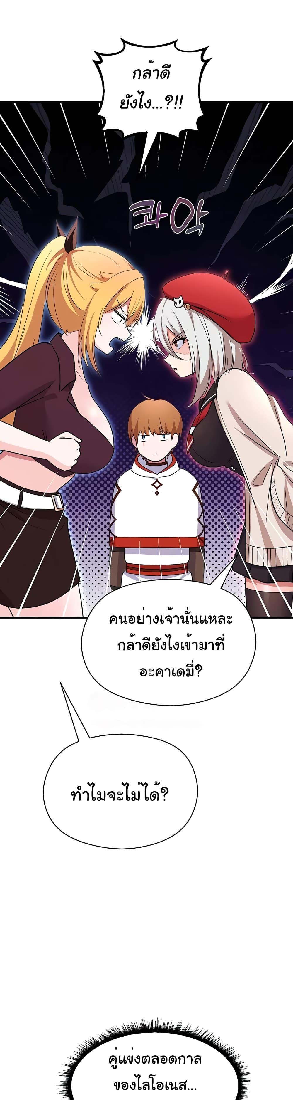 Doujin-Lc- อ่าน โดจิน มังฮวา เกาหลี ญี่ปุ่น จีน แปลไทย Taming the young villain ตอนที่ 1 2 3 4 5 6 7 8 9 10 11 12 13 14 ฟรี ไม่มีโฆษณา อ่าน โดจิน Manhwa เกาหลี ญี่ปุ่น จีน เรามีครบ คัดมาให้เน้นๆ โดจิน 18+ รับประกันความฟินโดย  Doujin Lc