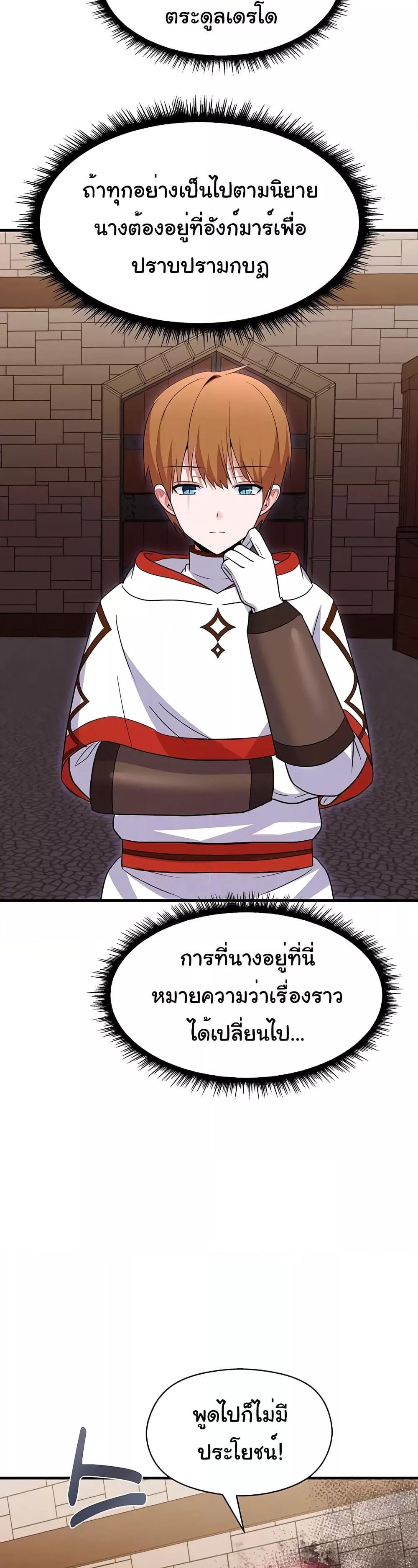 Doujin-Lc- อ่าน โดจิน มังฮวา เกาหลี ญี่ปุ่น จีน แปลไทย Taming the young villain ตอนที่ 1 2 3 4 5 6 7 8 9 10 11 12 13 14 ฟรี ไม่มีโฆษณา อ่าน โดจิน Manhwa เกาหลี ญี่ปุ่น จีน เรามีครบ คัดมาให้เน้นๆ โดจิน 18+ รับประกันความฟินโดย  Doujin Lc