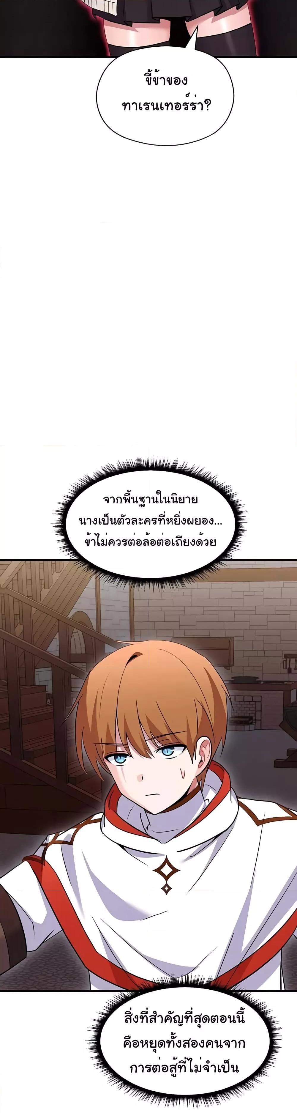 Doujin-Lc- อ่าน โดจิน มังฮวา เกาหลี ญี่ปุ่น จีน แปลไทย Taming the young villain ตอนที่ 1 2 3 4 5 6 7 8 9 10 11 12 13 14 ฟรี ไม่มีโฆษณา อ่าน โดจิน Manhwa เกาหลี ญี่ปุ่น จีน เรามีครบ คัดมาให้เน้นๆ โดจิน 18+ รับประกันความฟินโดย  Doujin Lc