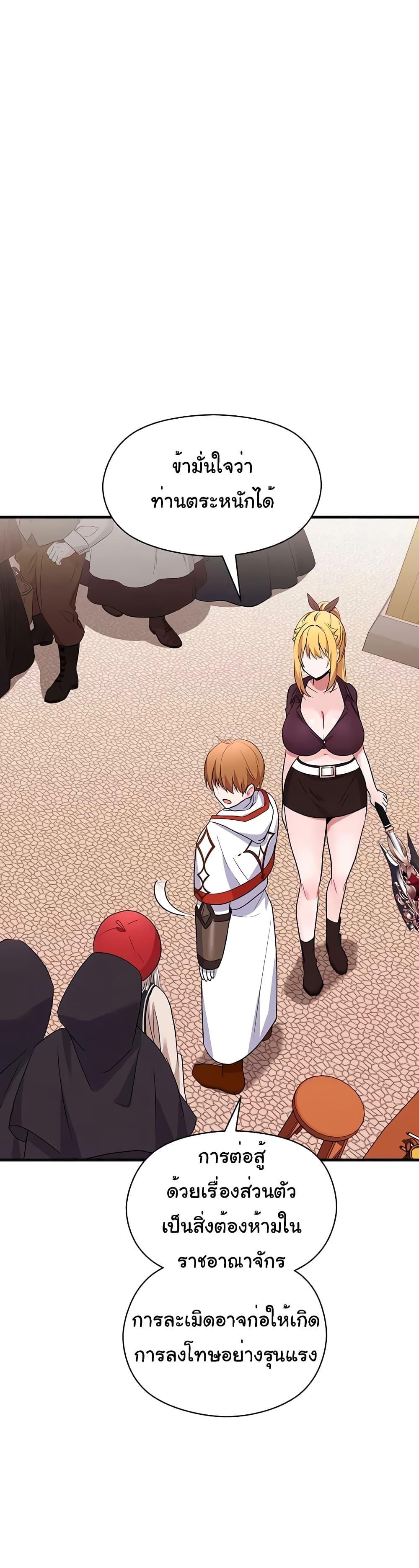 Doujin-Lc- อ่าน โดจิน มังฮวา เกาหลี ญี่ปุ่น จีน แปลไทย Taming the young villain ตอนที่ 1 2 3 4 5 6 7 8 9 10 11 12 13 14 ฟรี ไม่มีโฆษณา อ่าน โดจิน Manhwa เกาหลี ญี่ปุ่น จีน เรามีครบ คัดมาให้เน้นๆ โดจิน 18+ รับประกันความฟินโดย  Doujin Lc
