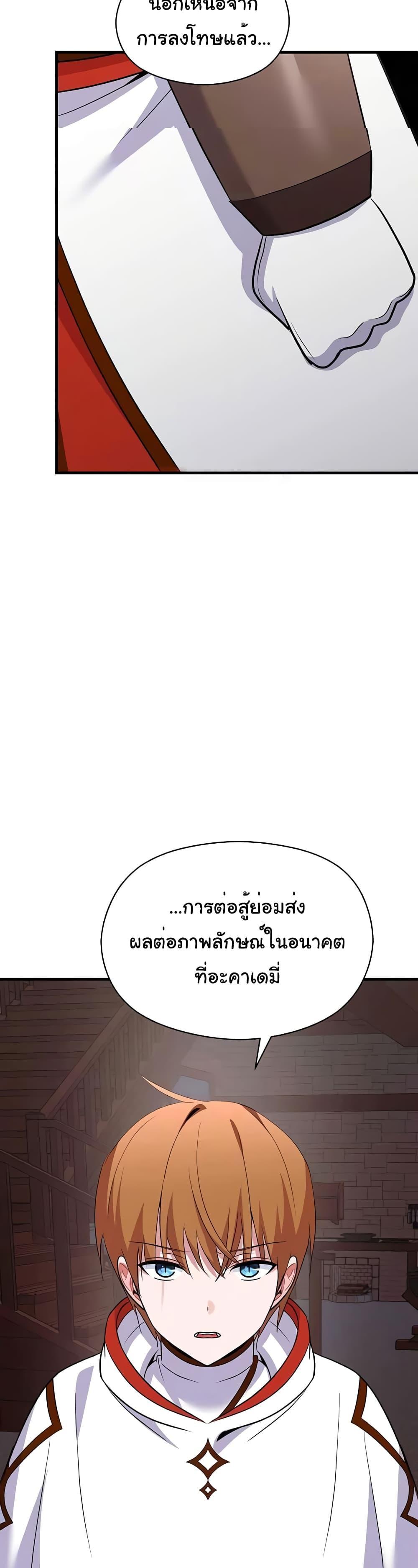 Doujin-Lc- อ่าน โดจิน มังฮวา เกาหลี ญี่ปุ่น จีน แปลไทย Taming the young villain ตอนที่ 1 2 3 4 5 6 7 8 9 10 11 12 13 14 ฟรี ไม่มีโฆษณา อ่าน โดจิน Manhwa เกาหลี ญี่ปุ่น จีน เรามีครบ คัดมาให้เน้นๆ โดจิน 18+ รับประกันความฟินโดย  Doujin Lc