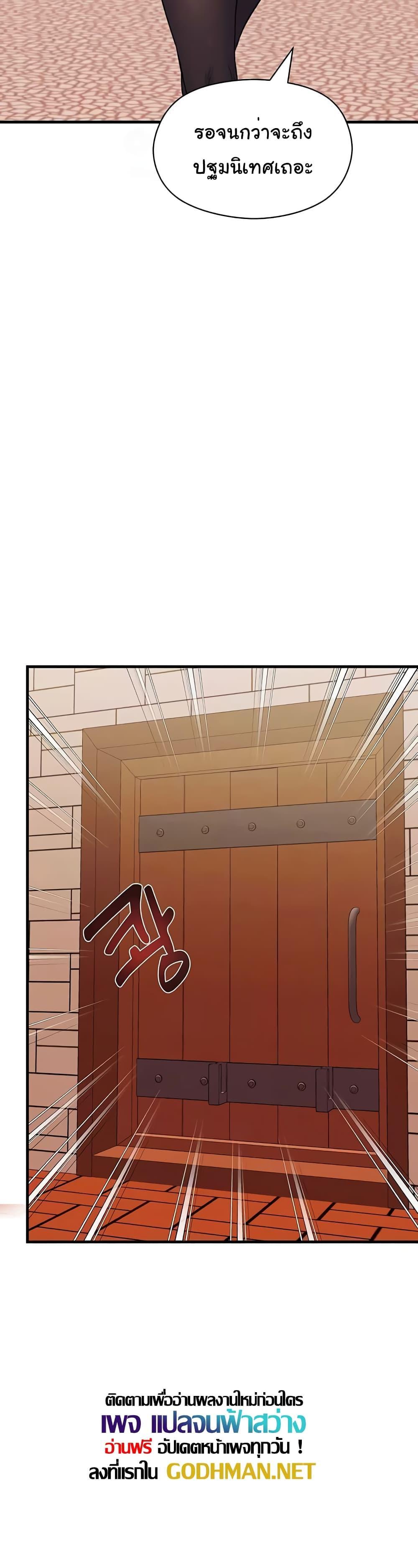 Doujin-Lc- อ่าน โดจิน มังฮวา เกาหลี ญี่ปุ่น จีน แปลไทย Taming the young villain ตอนที่ 1 2 3 4 5 6 7 8 9 10 11 12 13 14 ฟรี ไม่มีโฆษณา อ่าน โดจิน Manhwa เกาหลี ญี่ปุ่น จีน เรามีครบ คัดมาให้เน้นๆ โดจิน 18+ รับประกันความฟินโดย  Doujin Lc